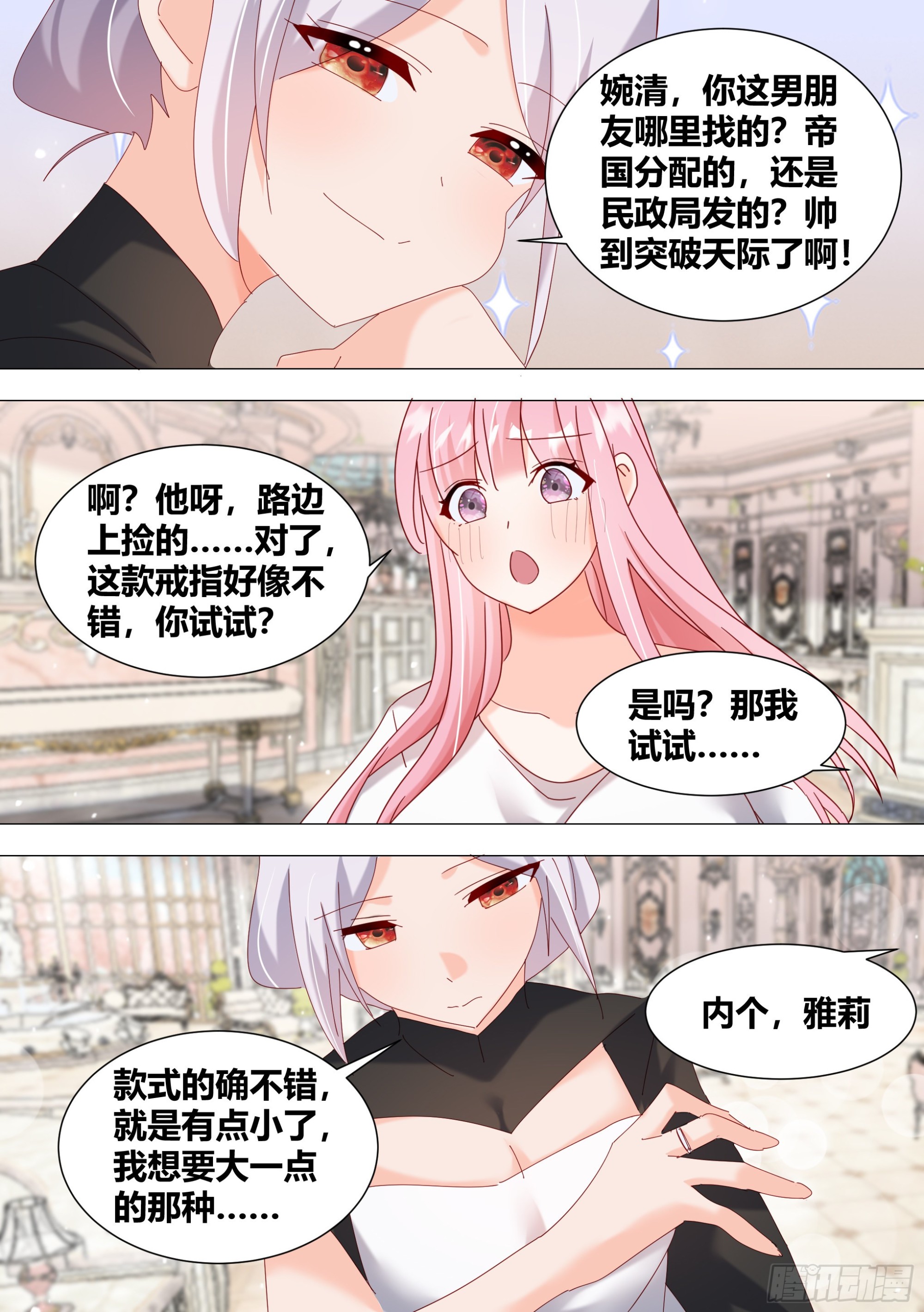 339-很高兴认识你们7