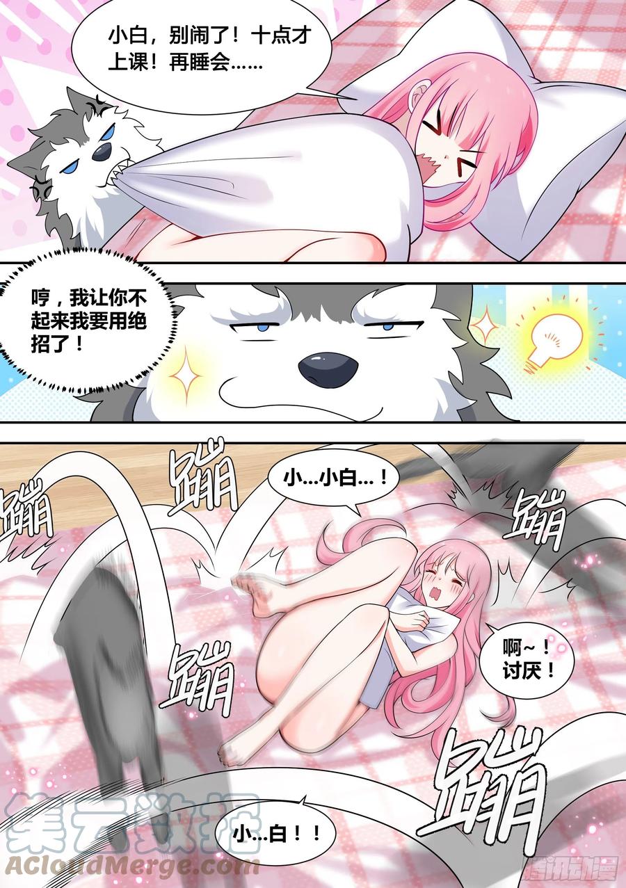 90-素颜女神9