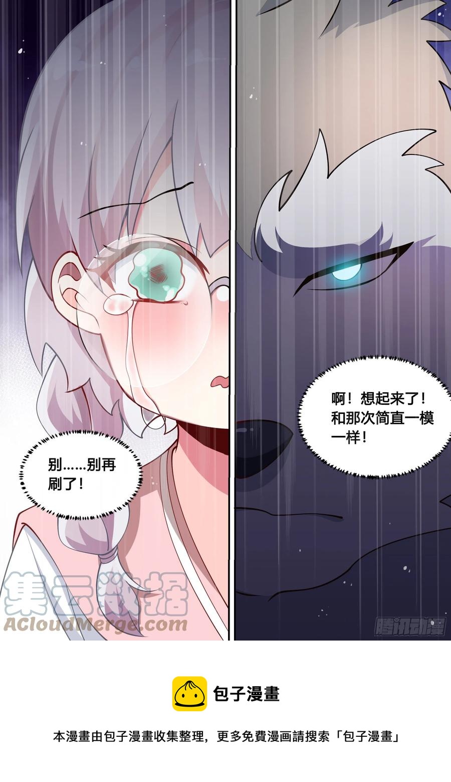 96-小恶魔cosplay12