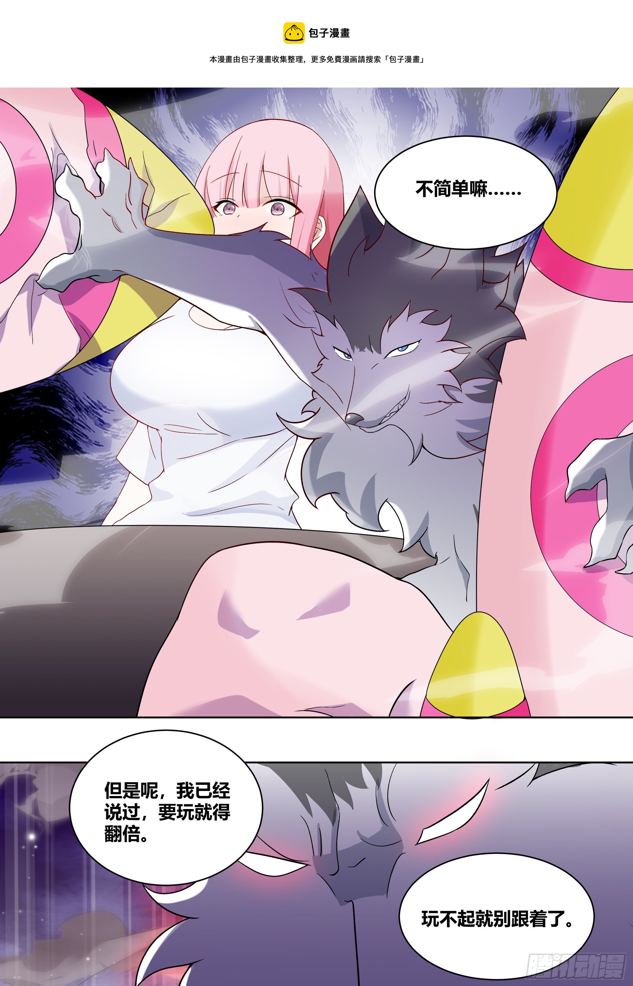 205-史上第一4