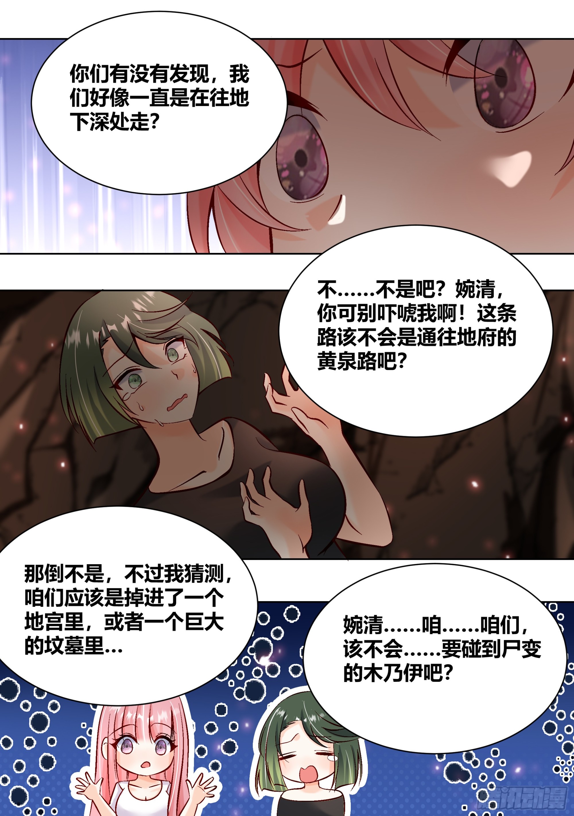 427-你丫的好自恋啊10