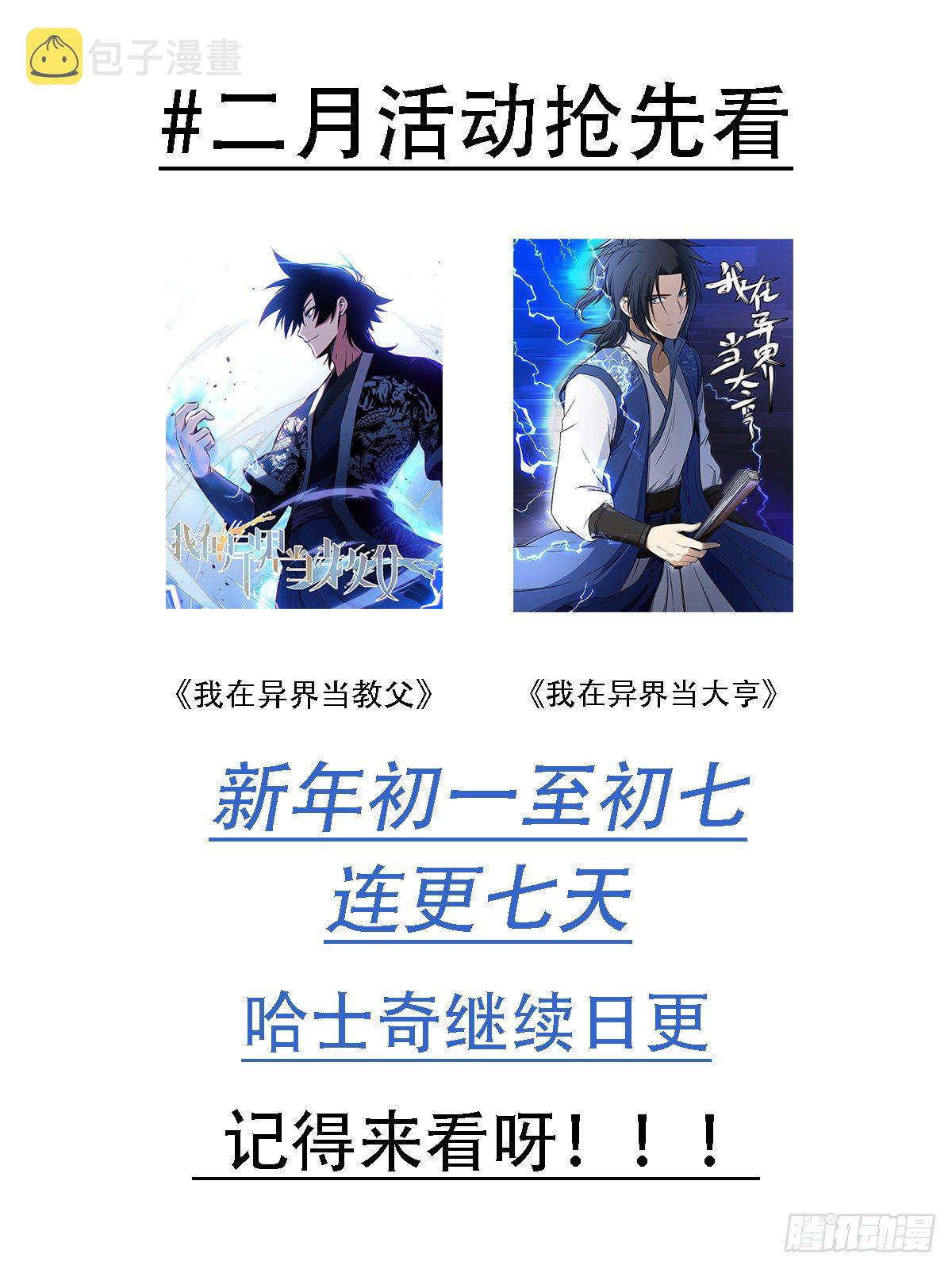 140-关于小黄是个美人的事14