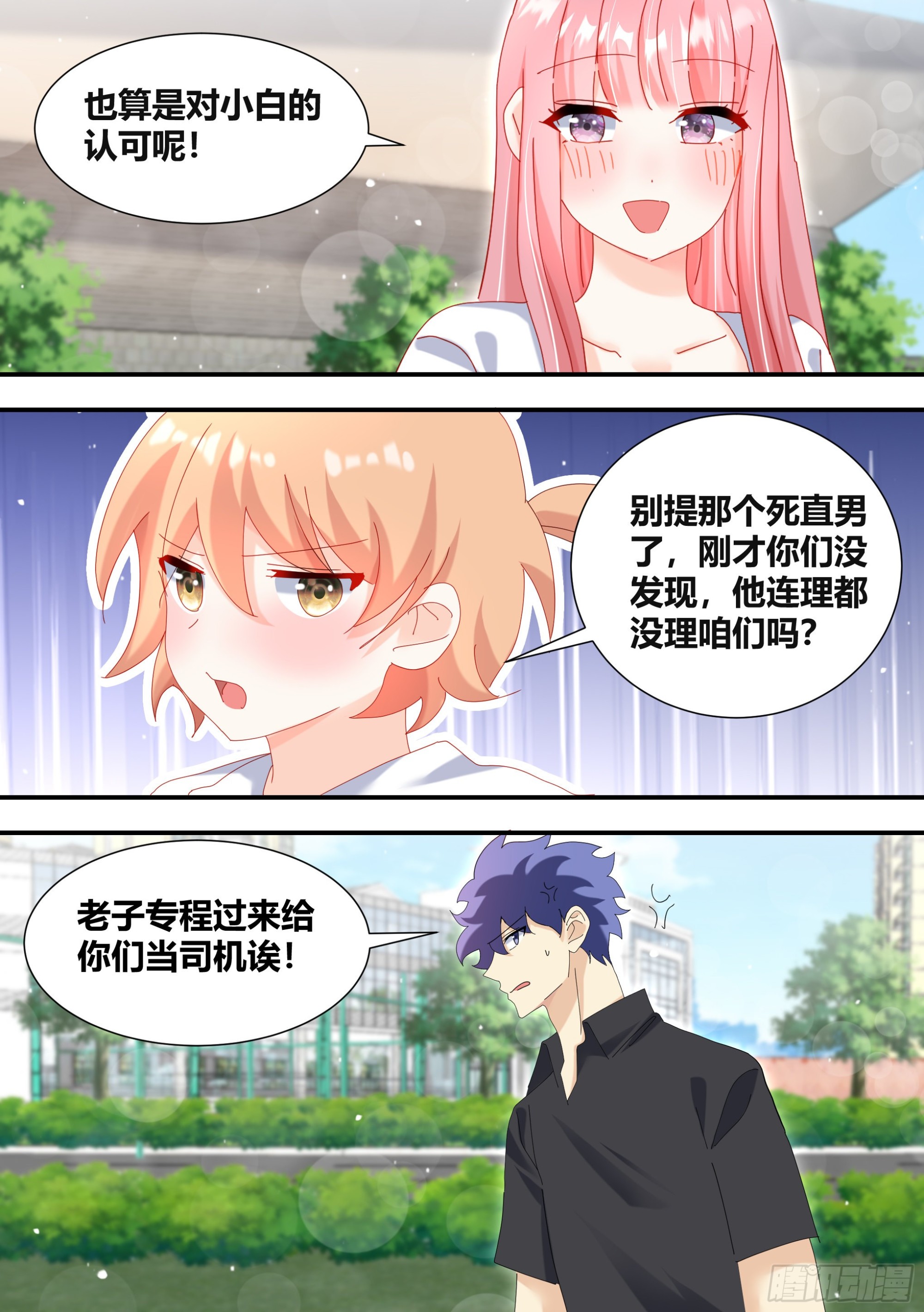 306-四百亿！！！2