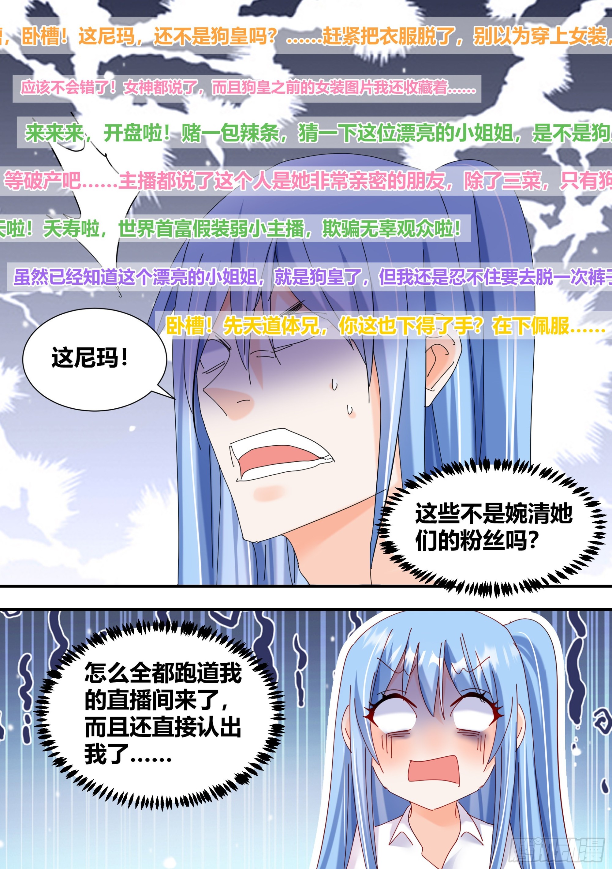 322-天籁之音3