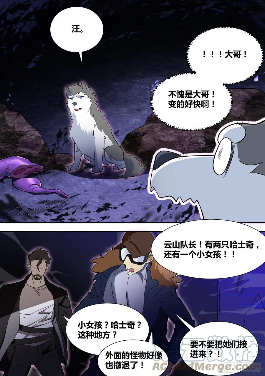 78-父女重逢6