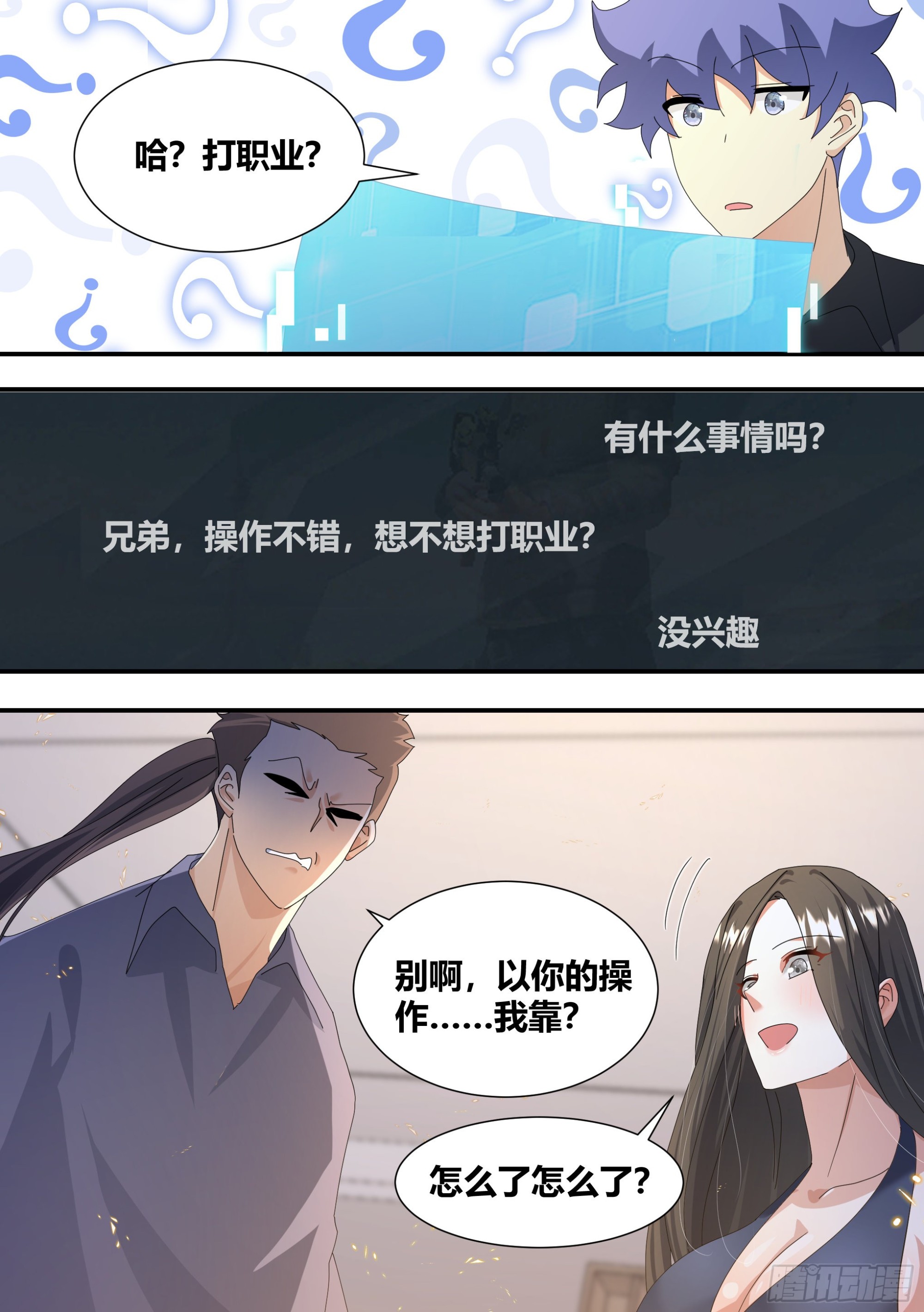 302-三菜一汤5
