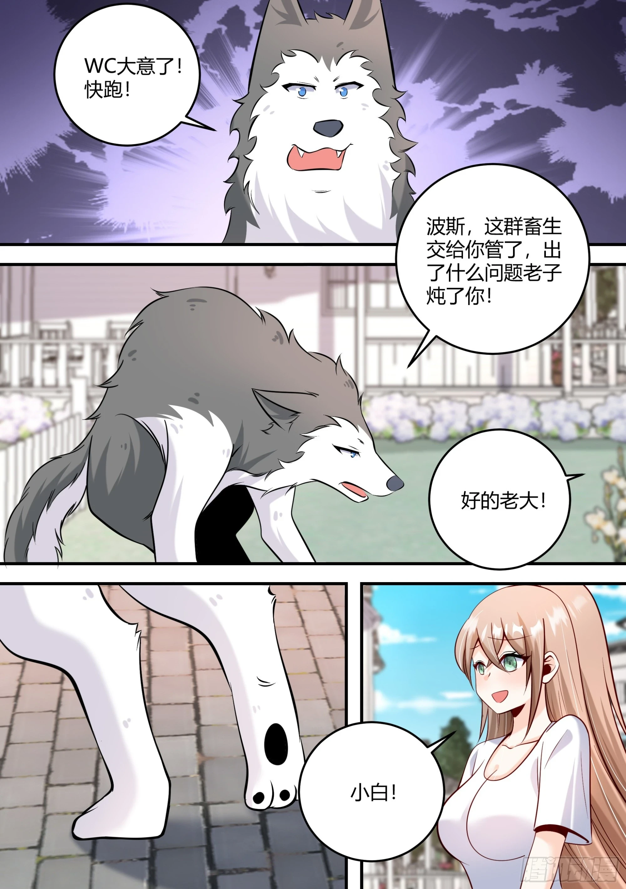 455-姐，你很爱姐夫吗？1