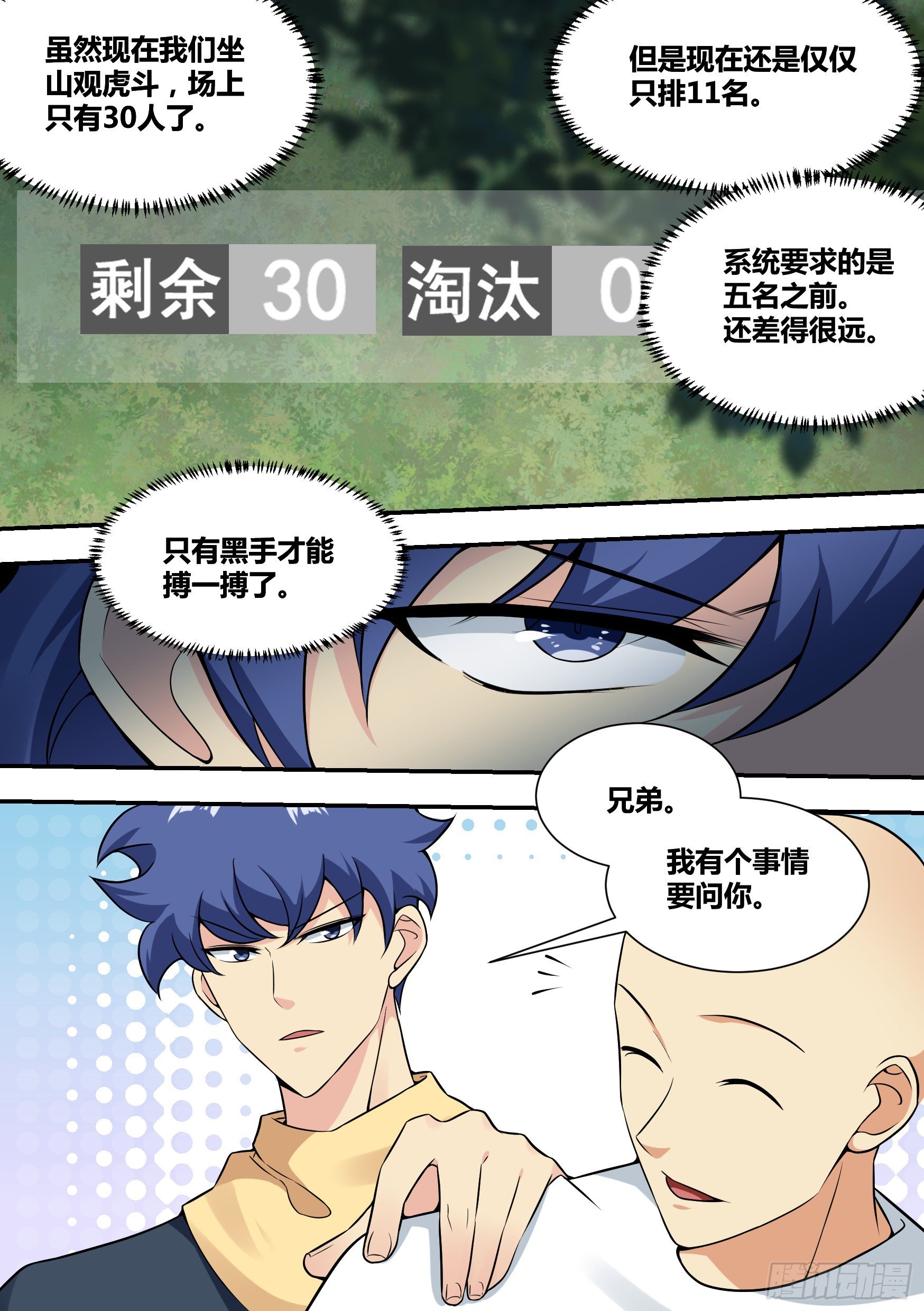 37-“套盒流”打法9