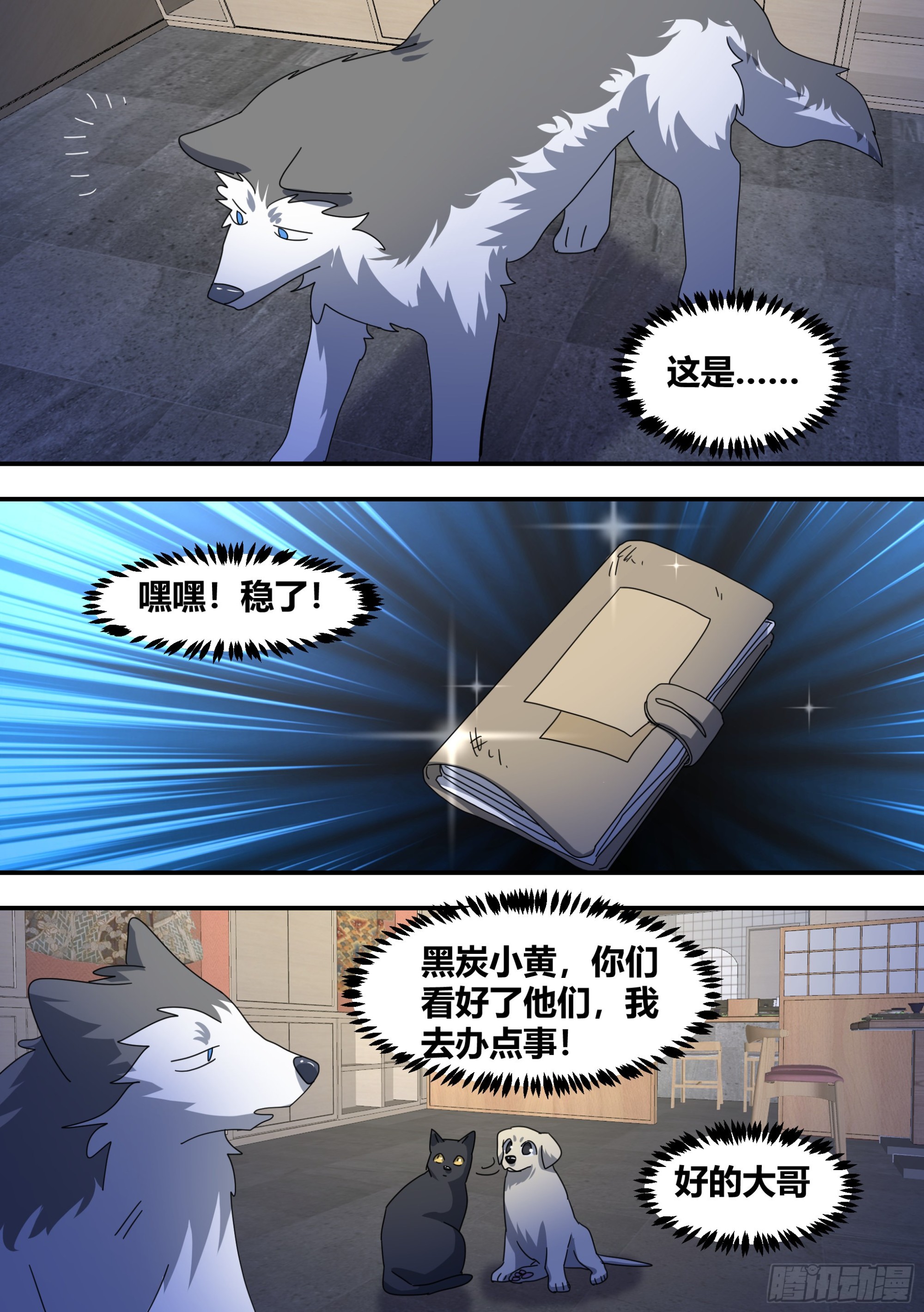292-证据9