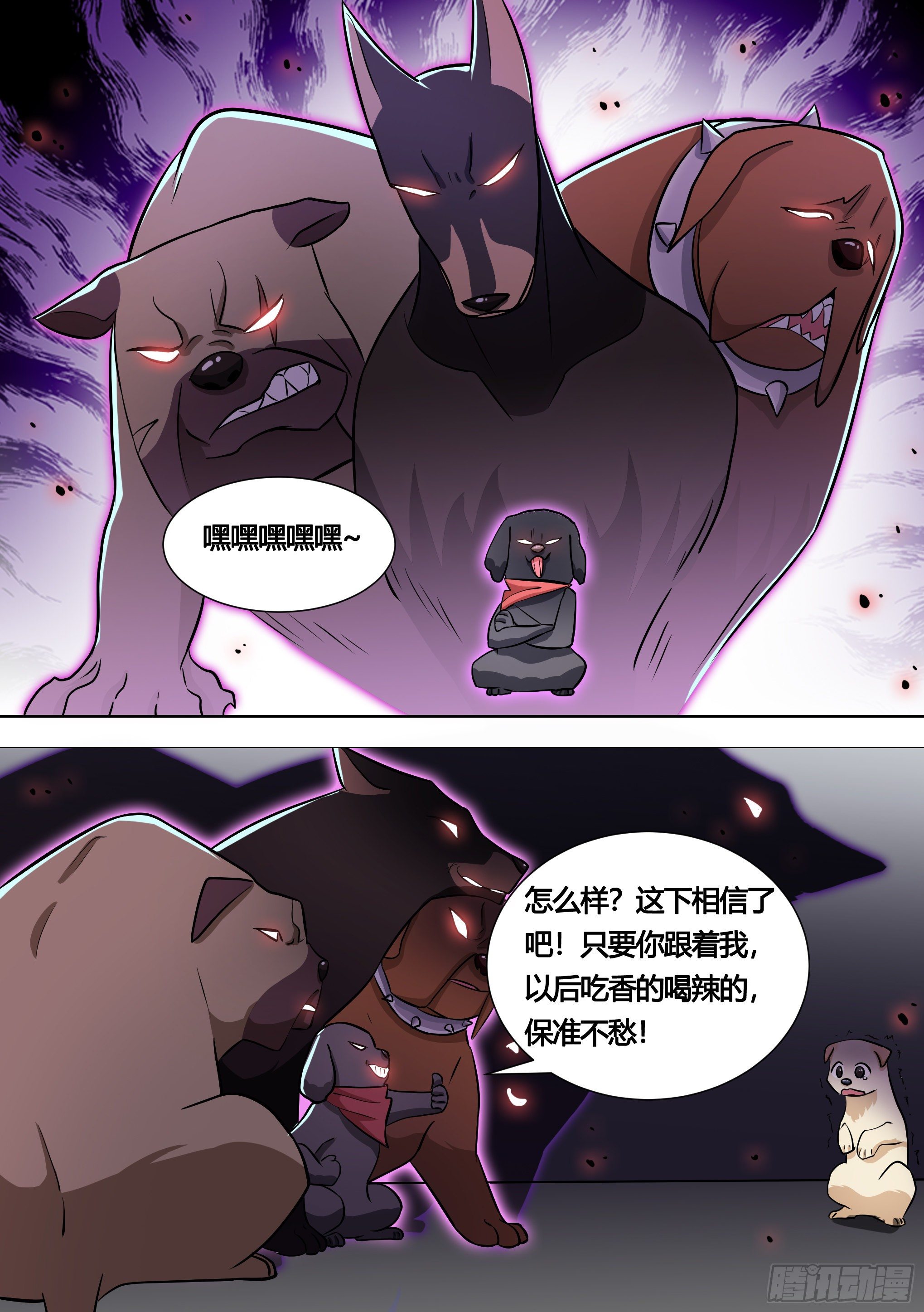 140-关于小黄是个美人的事9