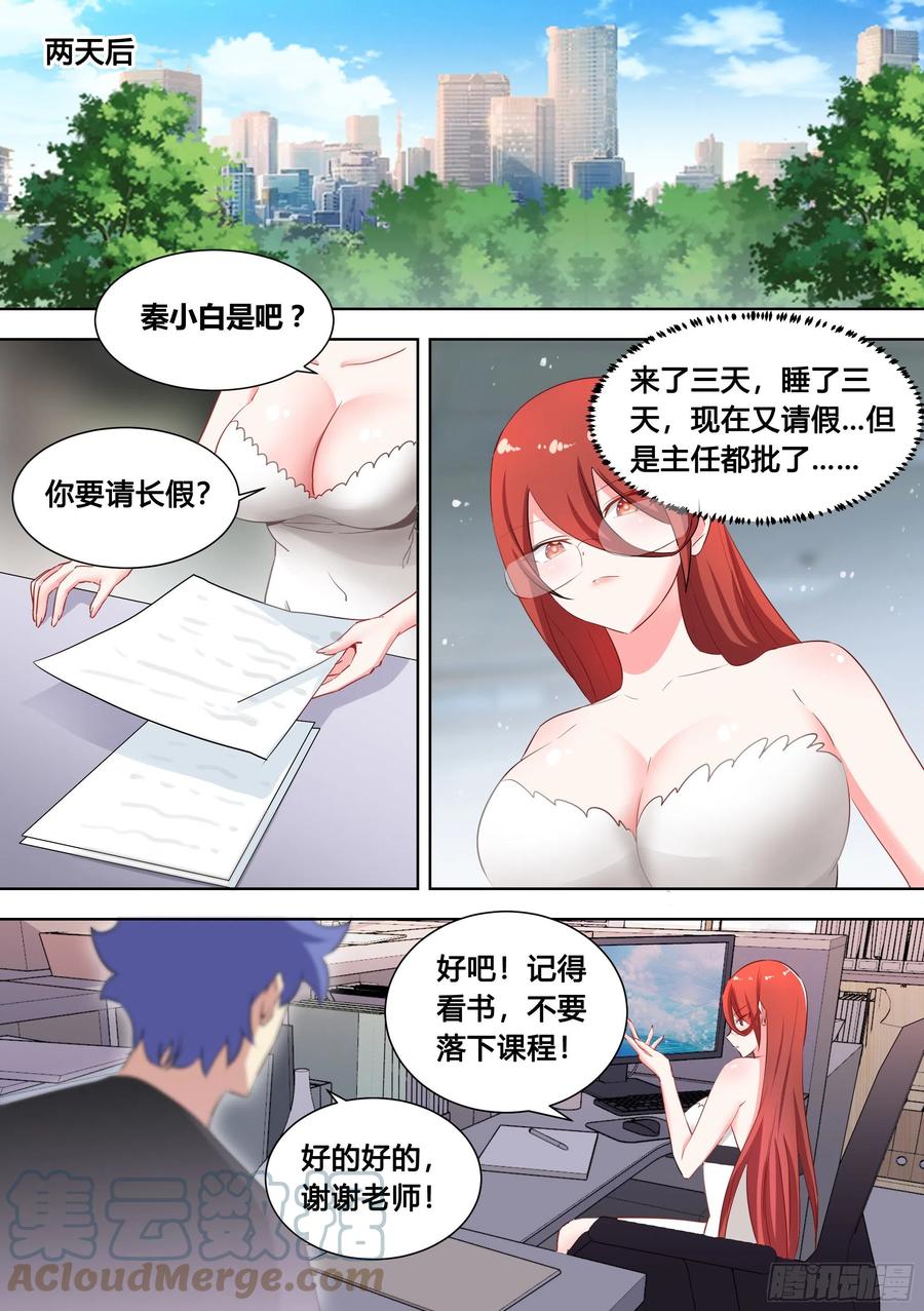 98-我上电视啦8