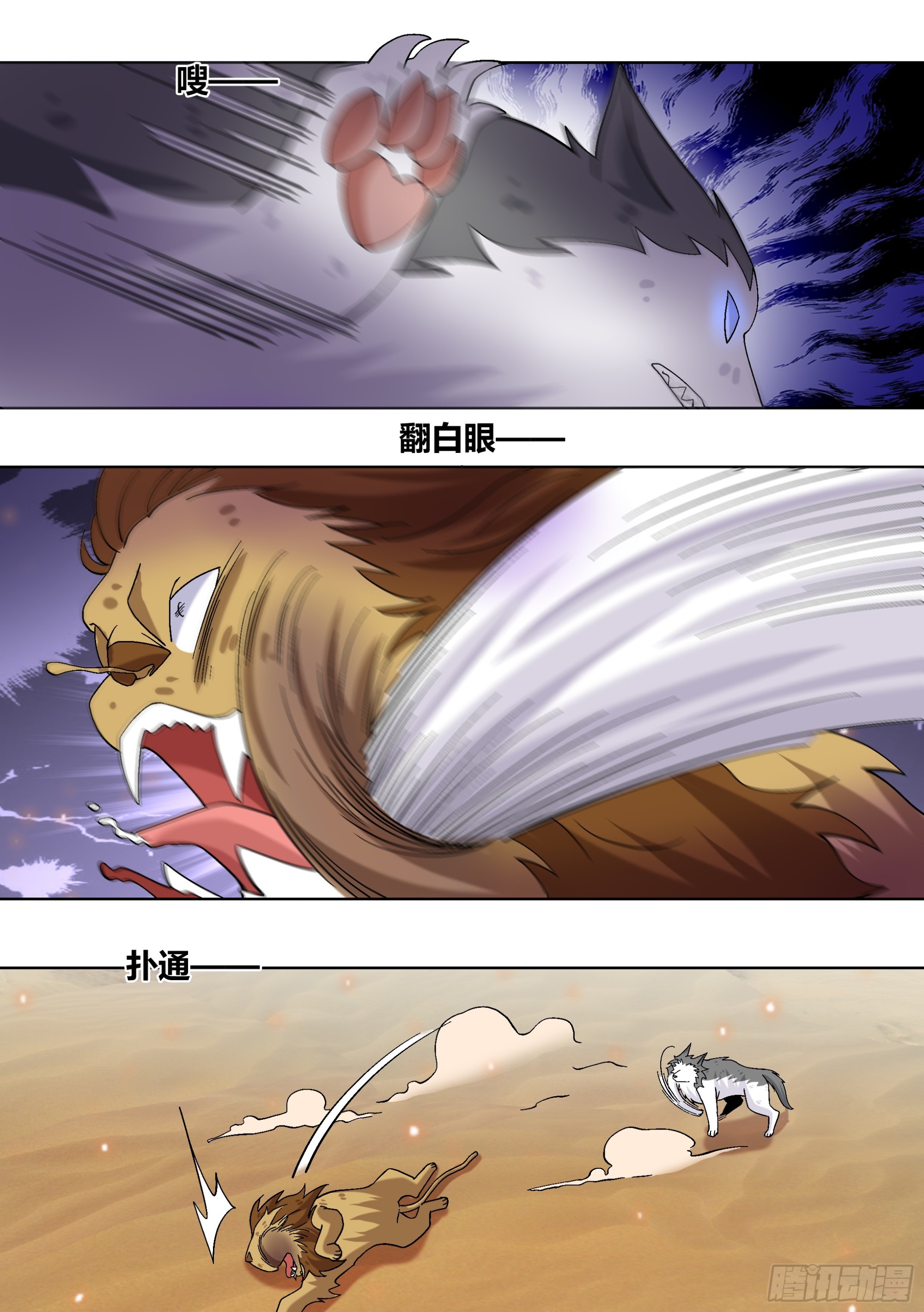 423-小白快回来啊8