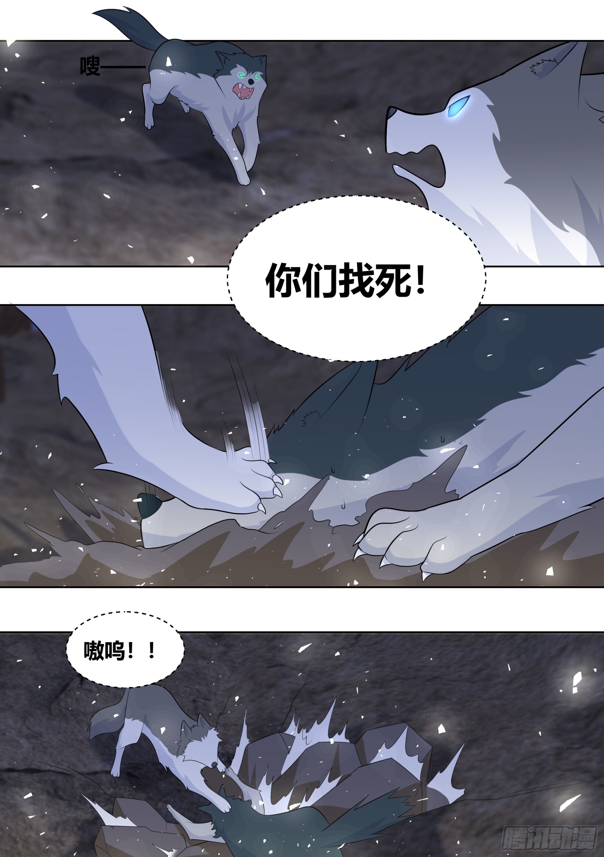 414-你是在教我做事吗？7
