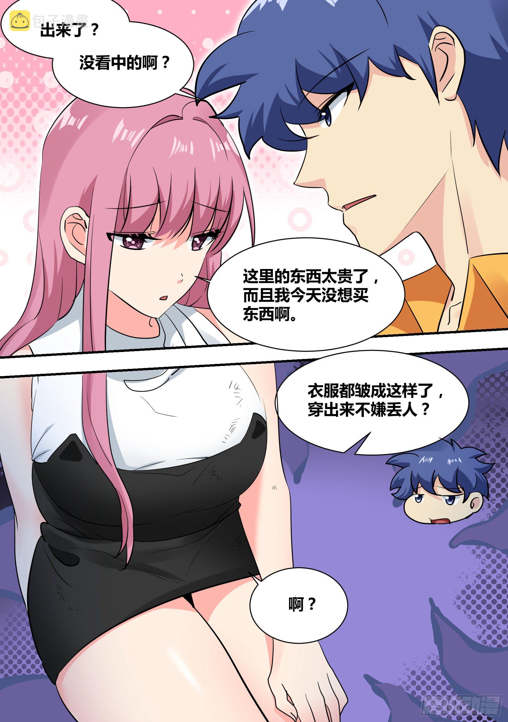 32-幽冥狼王3