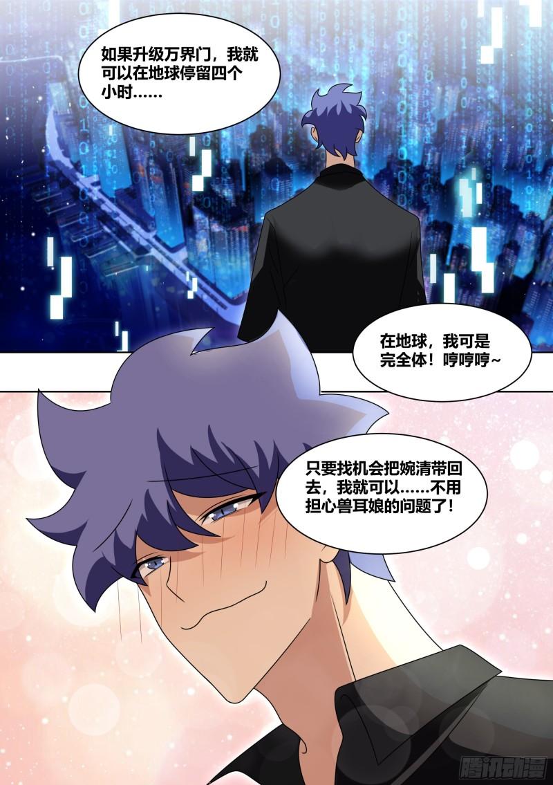 231-五星好物3