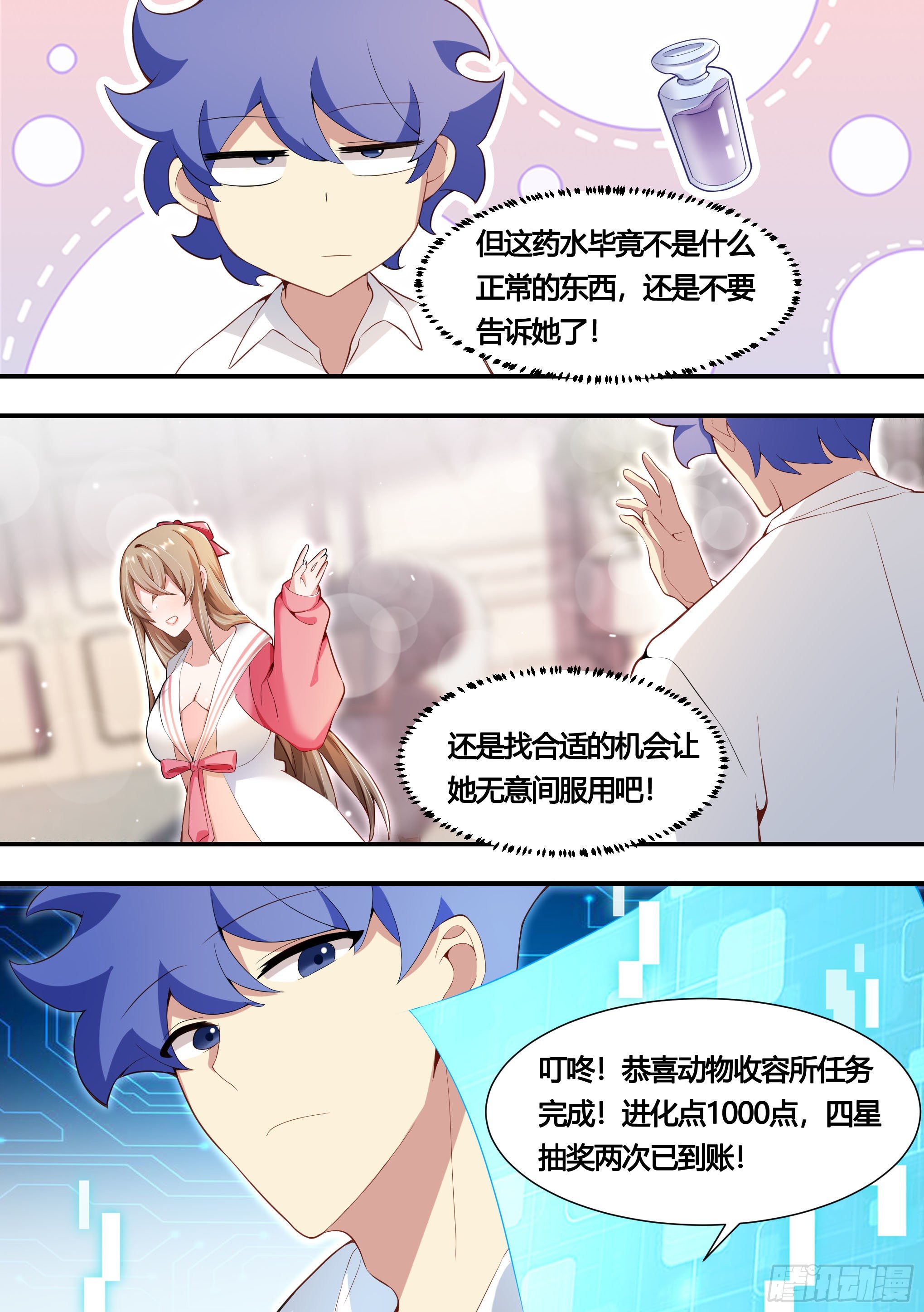149-暴力解决最为迅捷5