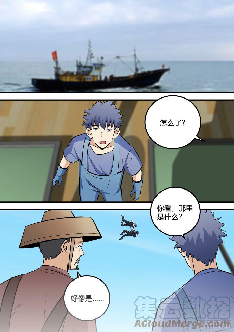 472-两个人？6