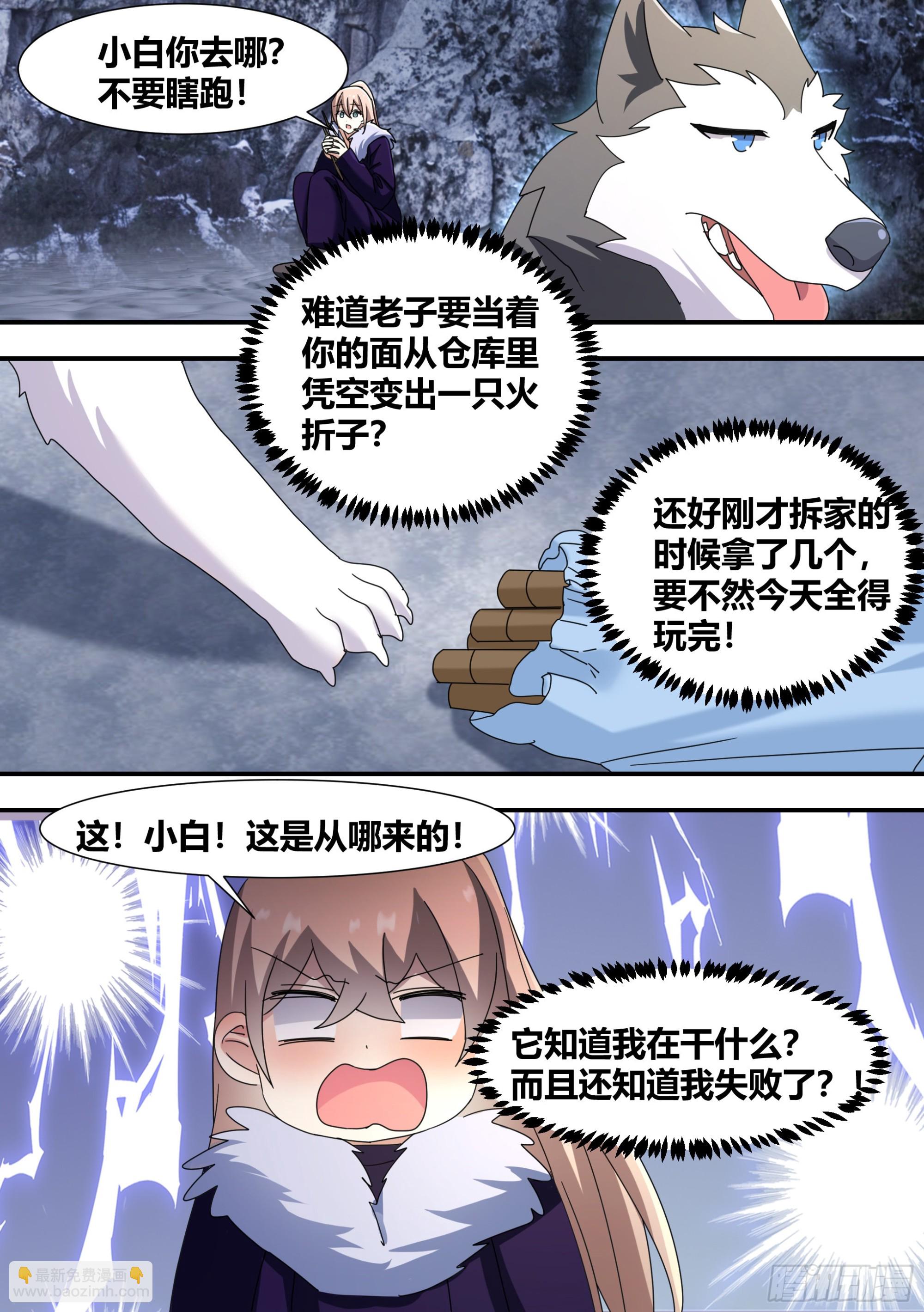 274 - 幽灵岛11