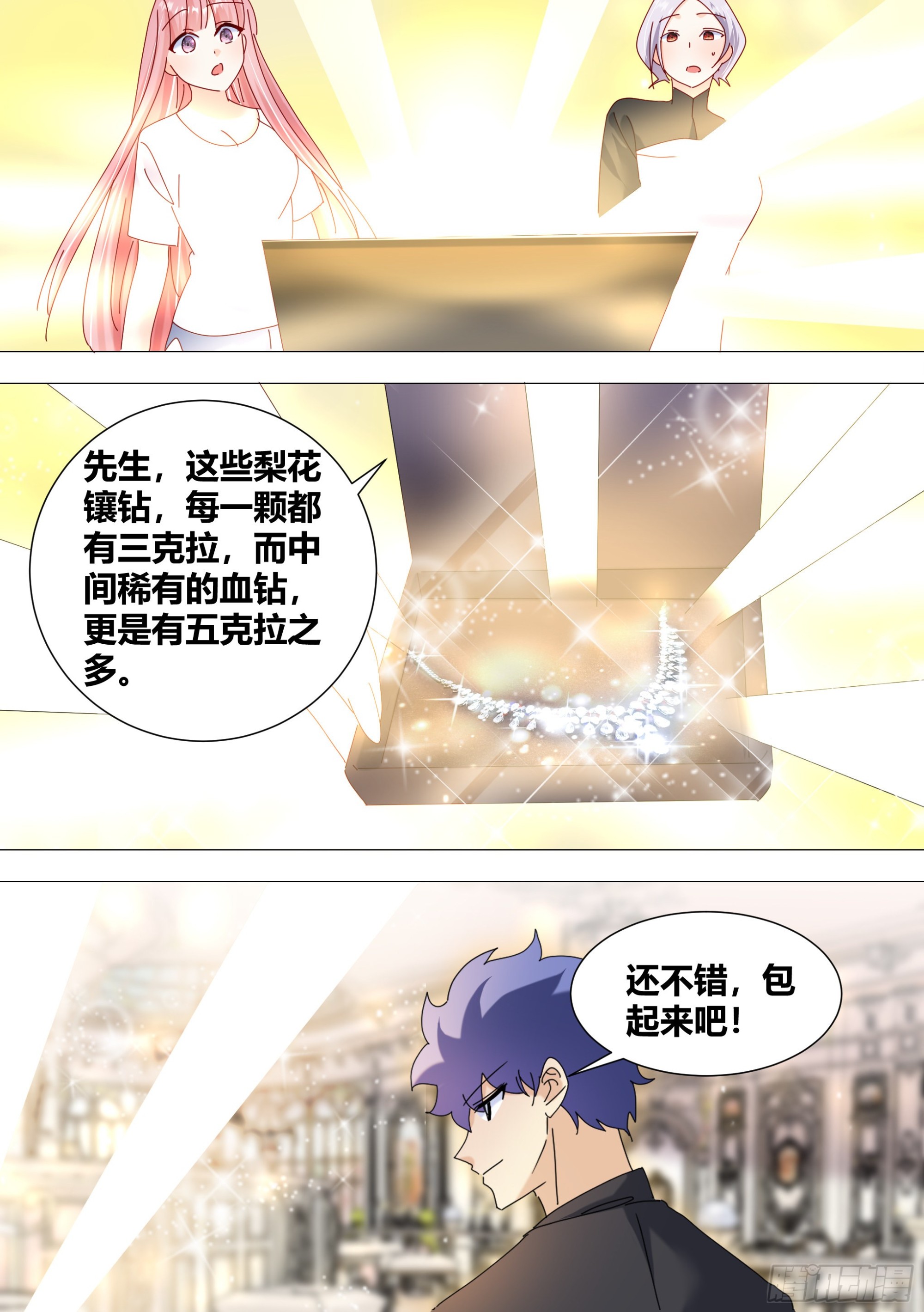 340-刷卡！1