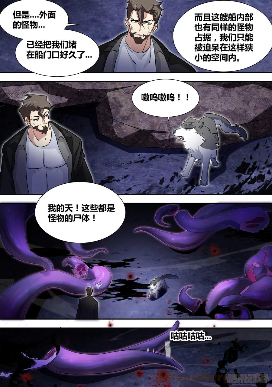 79-召唤！2