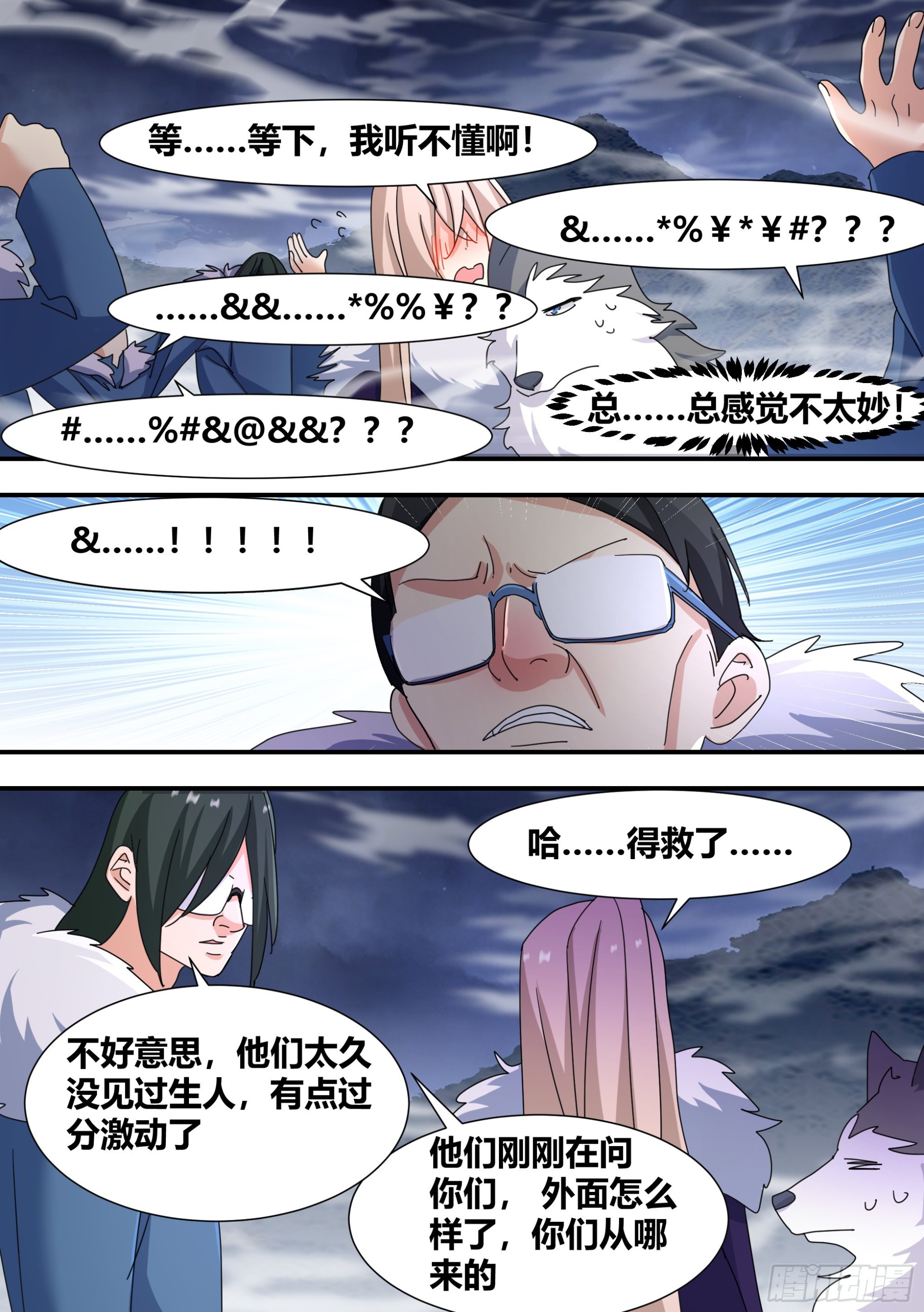 273-献祭6