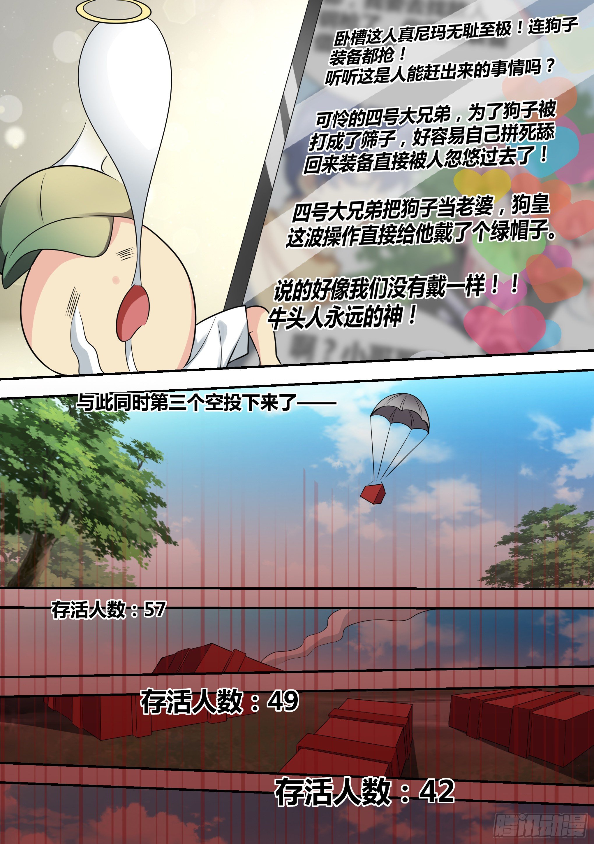 37-“套盒流”打法8