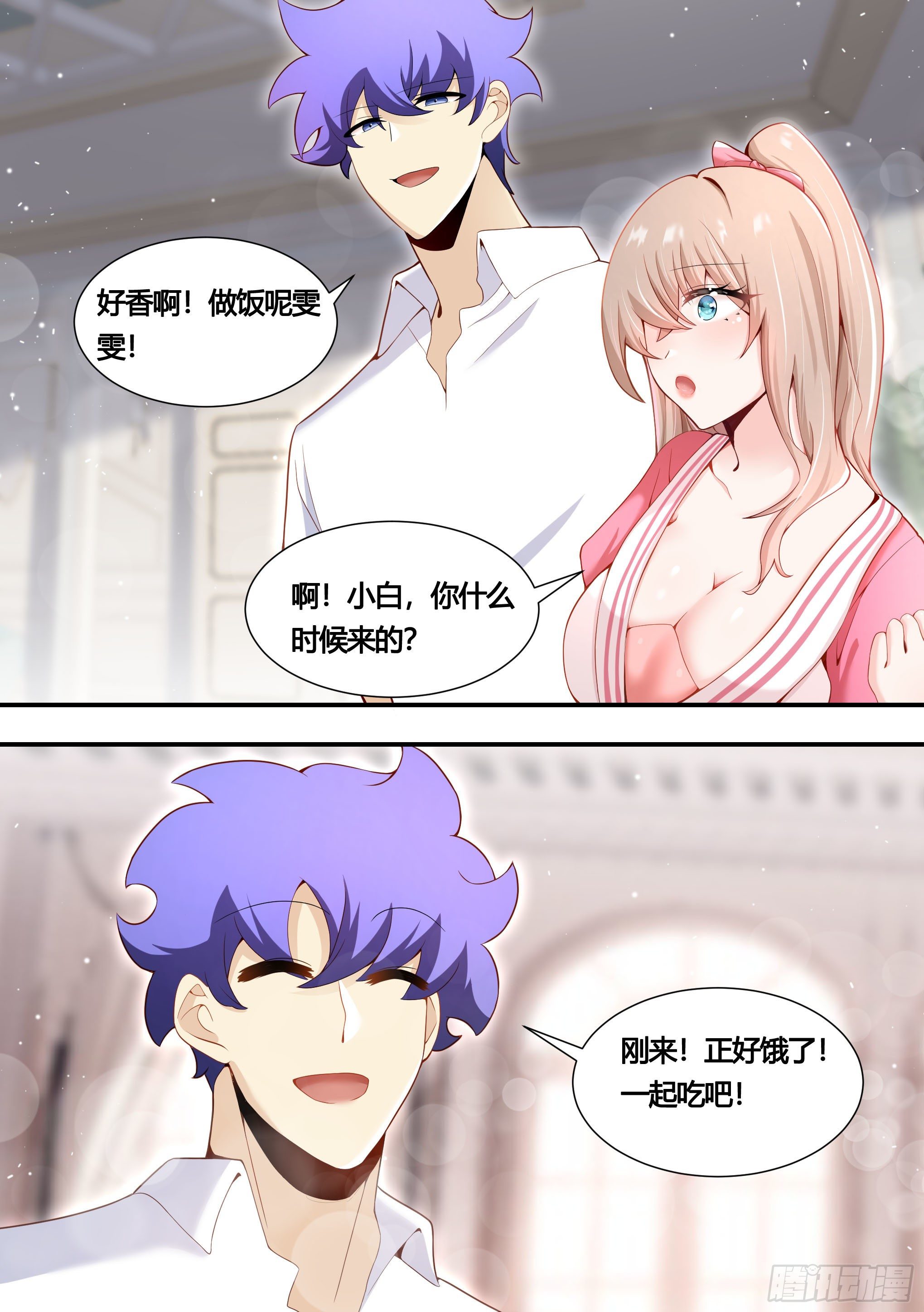 152-网红培养，我最强9