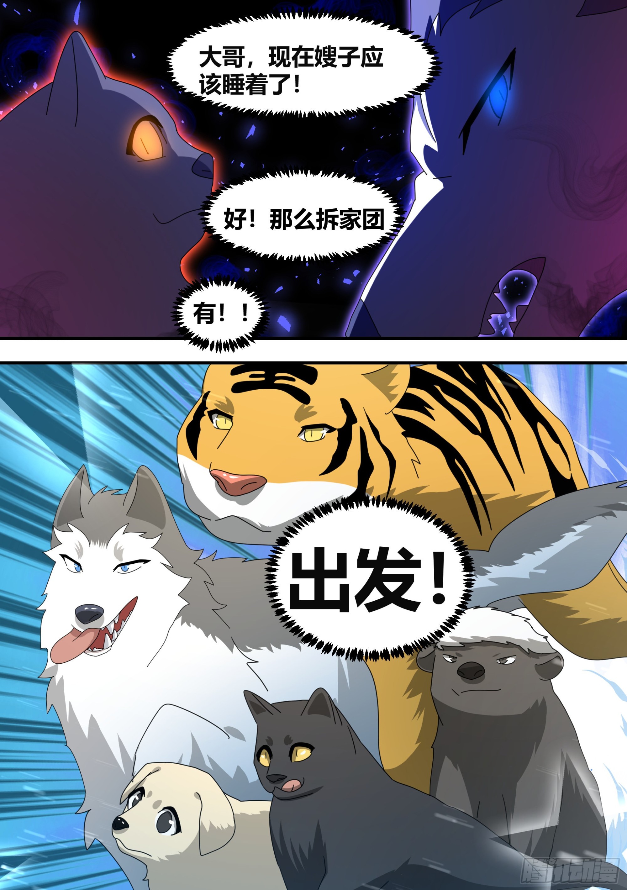 291-王下拆五海7