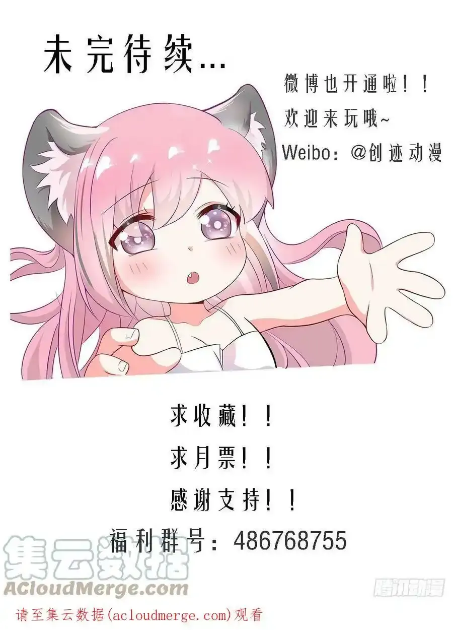 331-那就拜托你了14