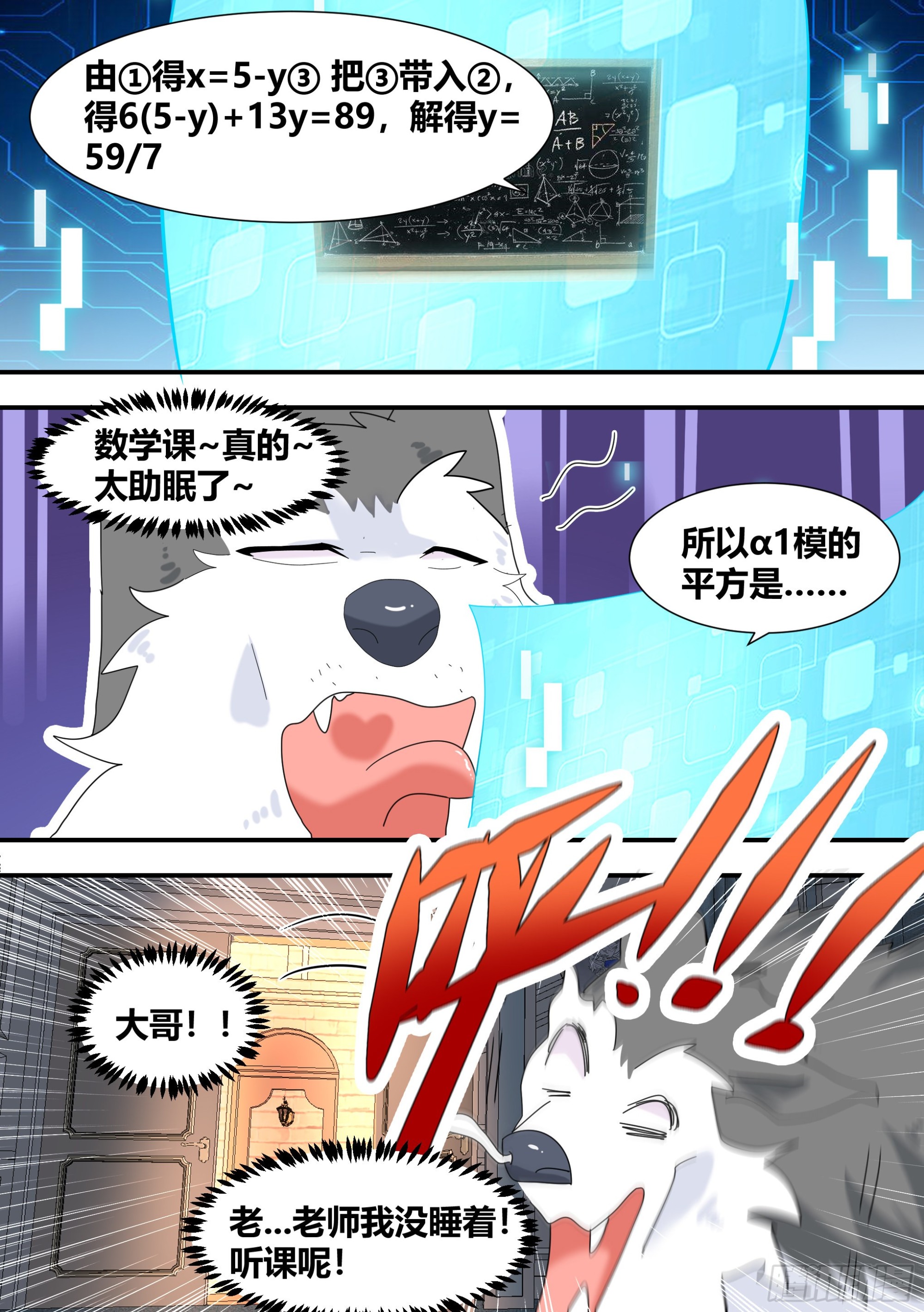 294-狗生美满4