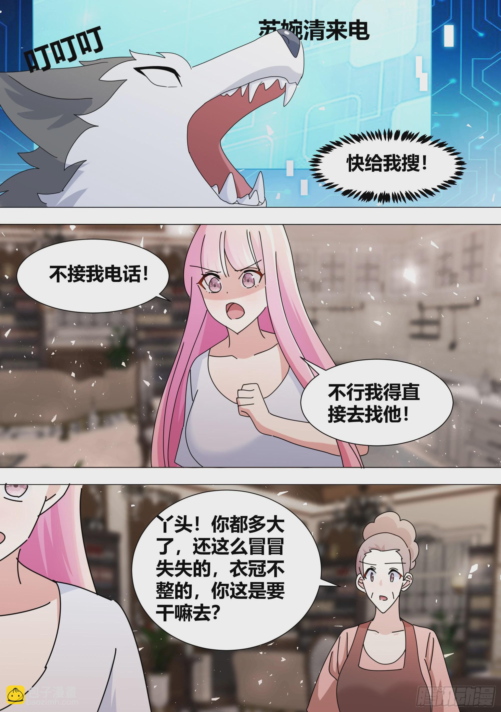 372-快给我搜7