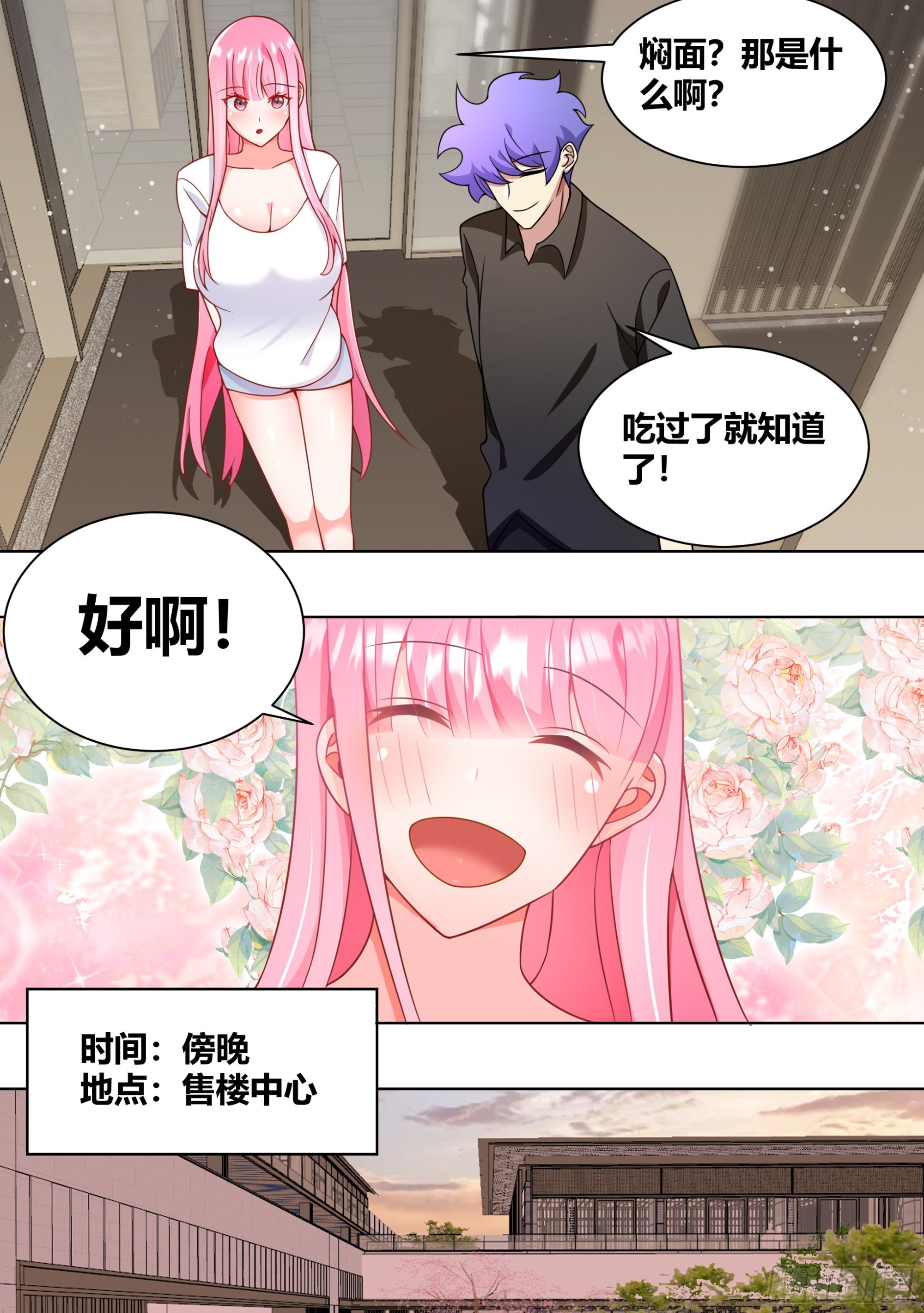 246-全款别墅6