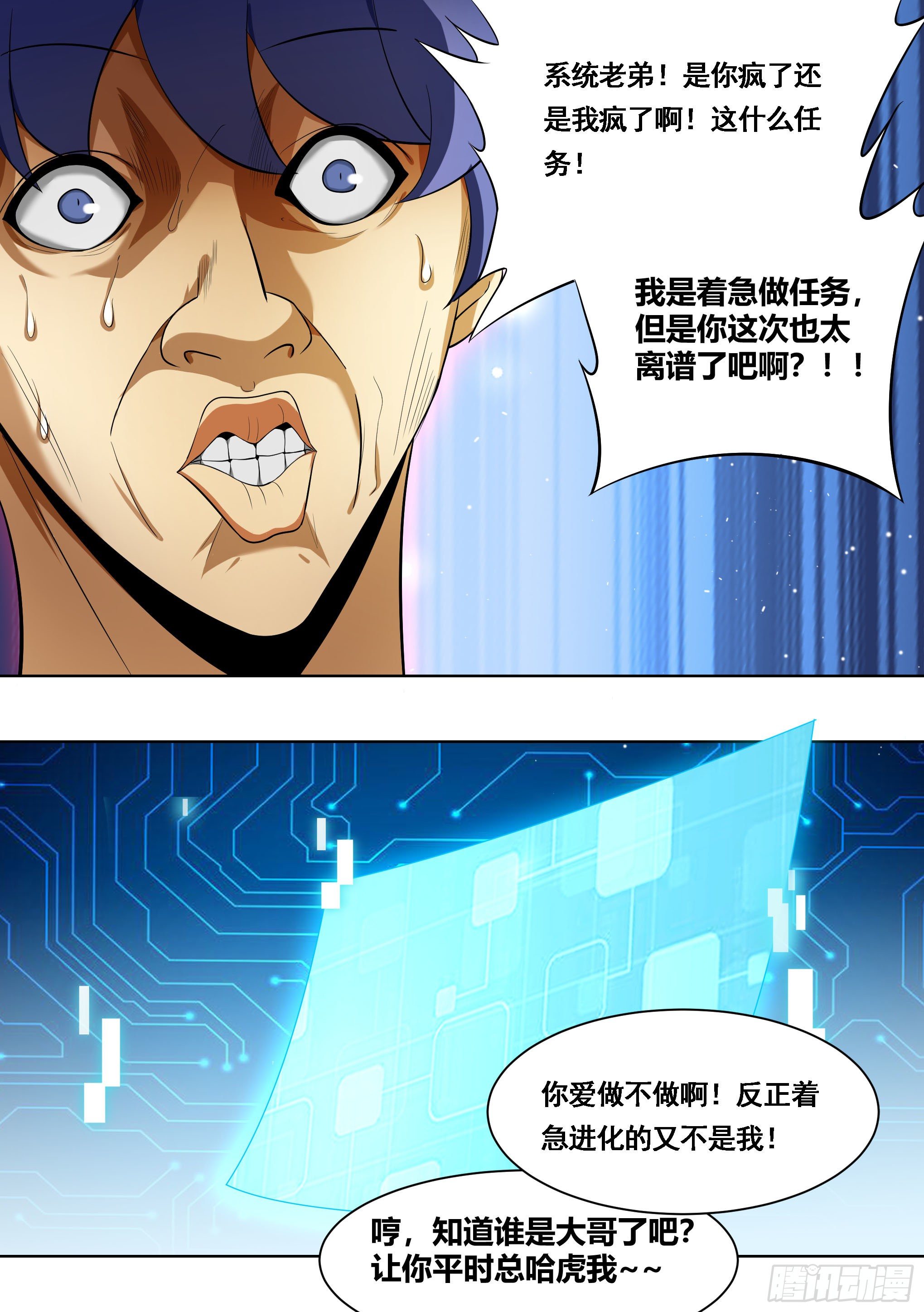 170-虎口拔牙1