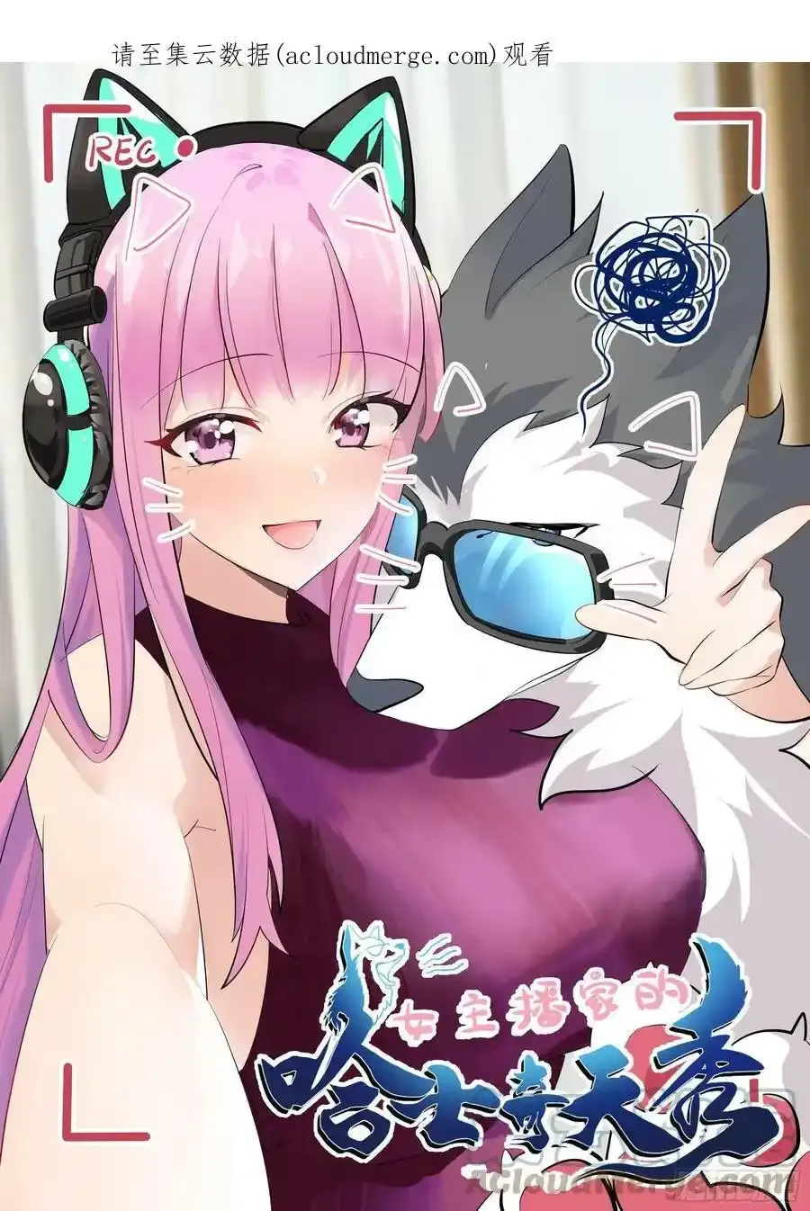 275-有蛇!14