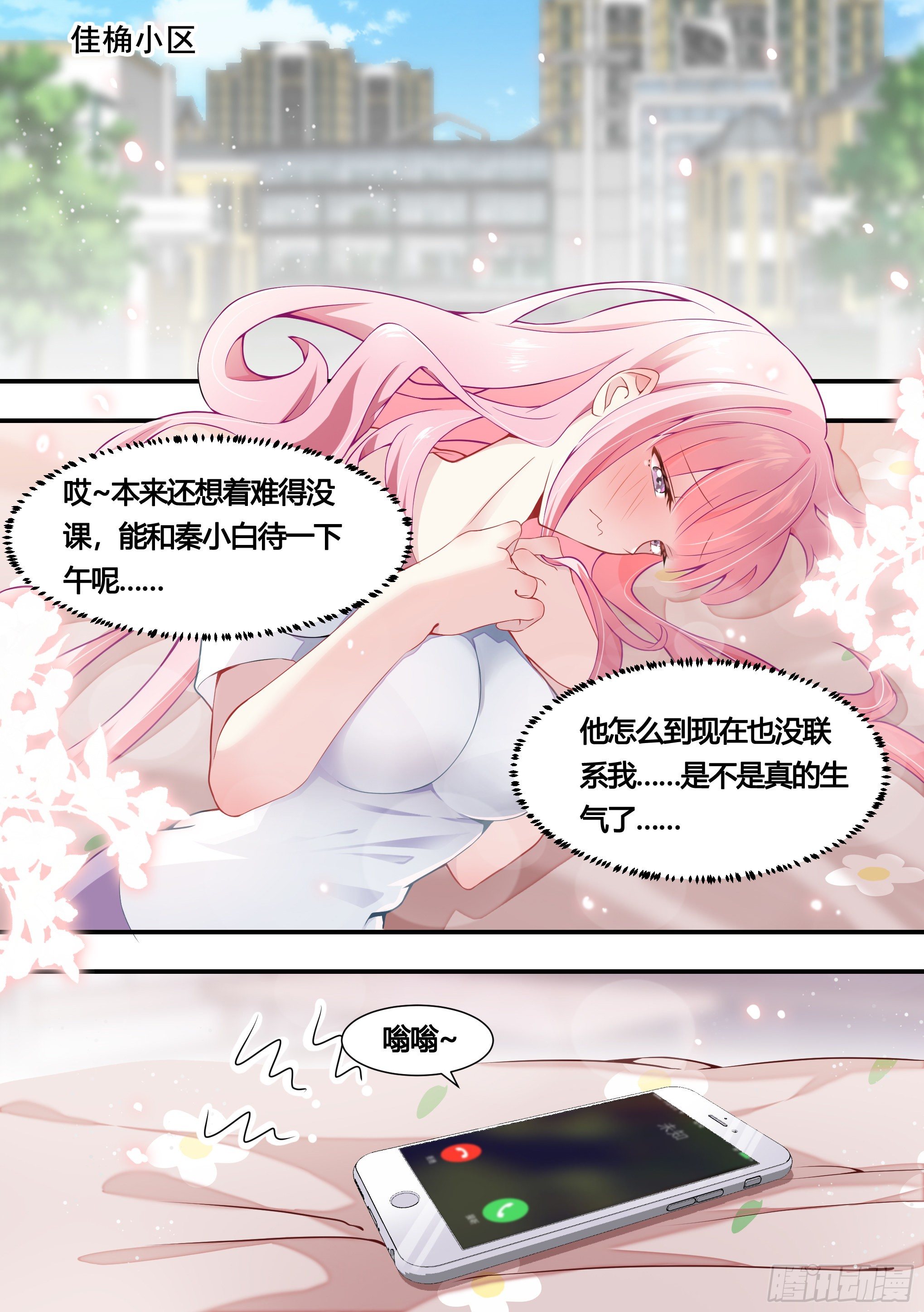145-难免尴尬11