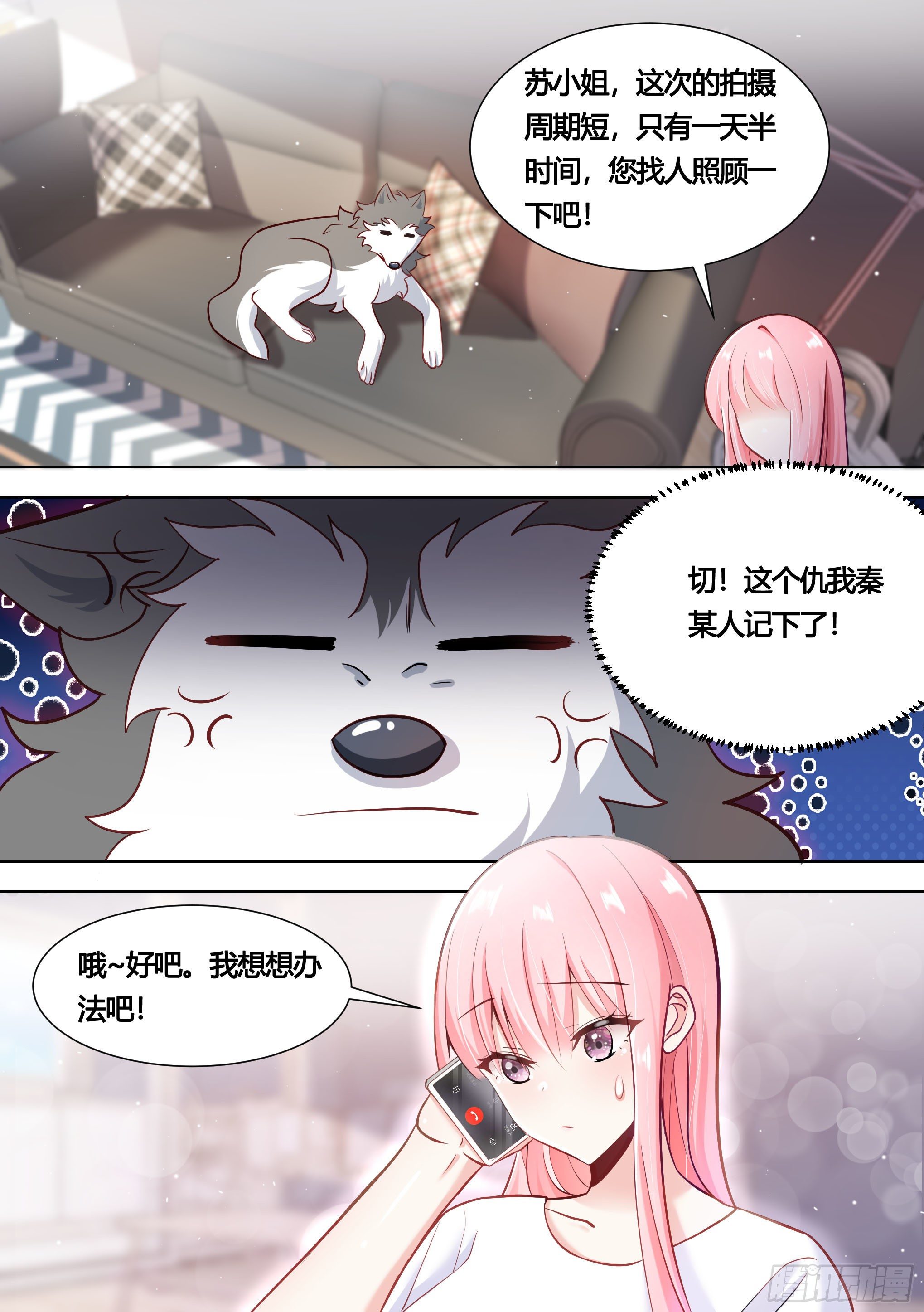 146-带小黄住酒店！2