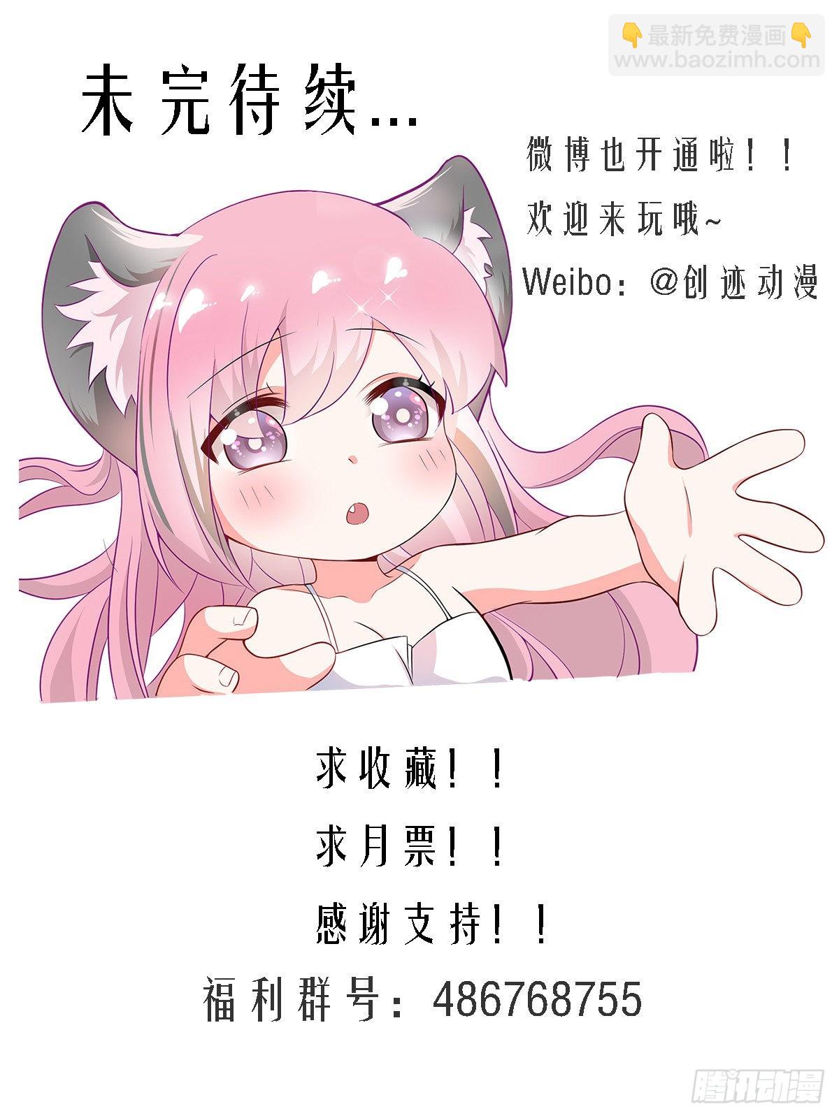 346-我，真没有开挂啊14