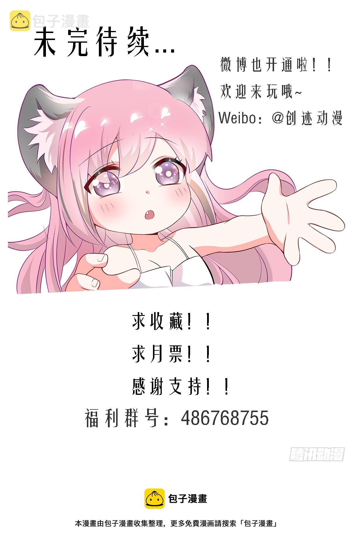 408-总不能吃草吧14