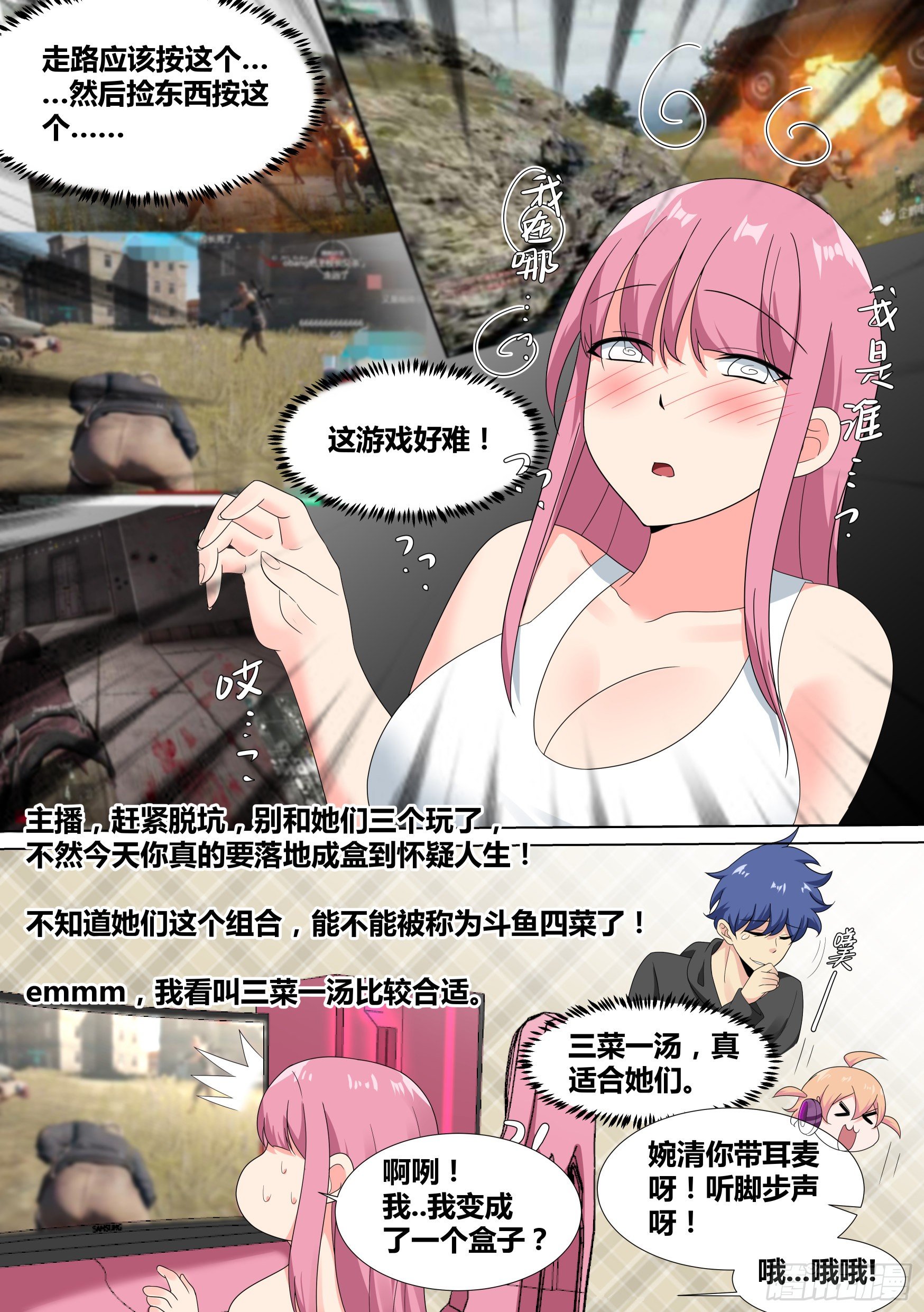 20-狗生巅峰18