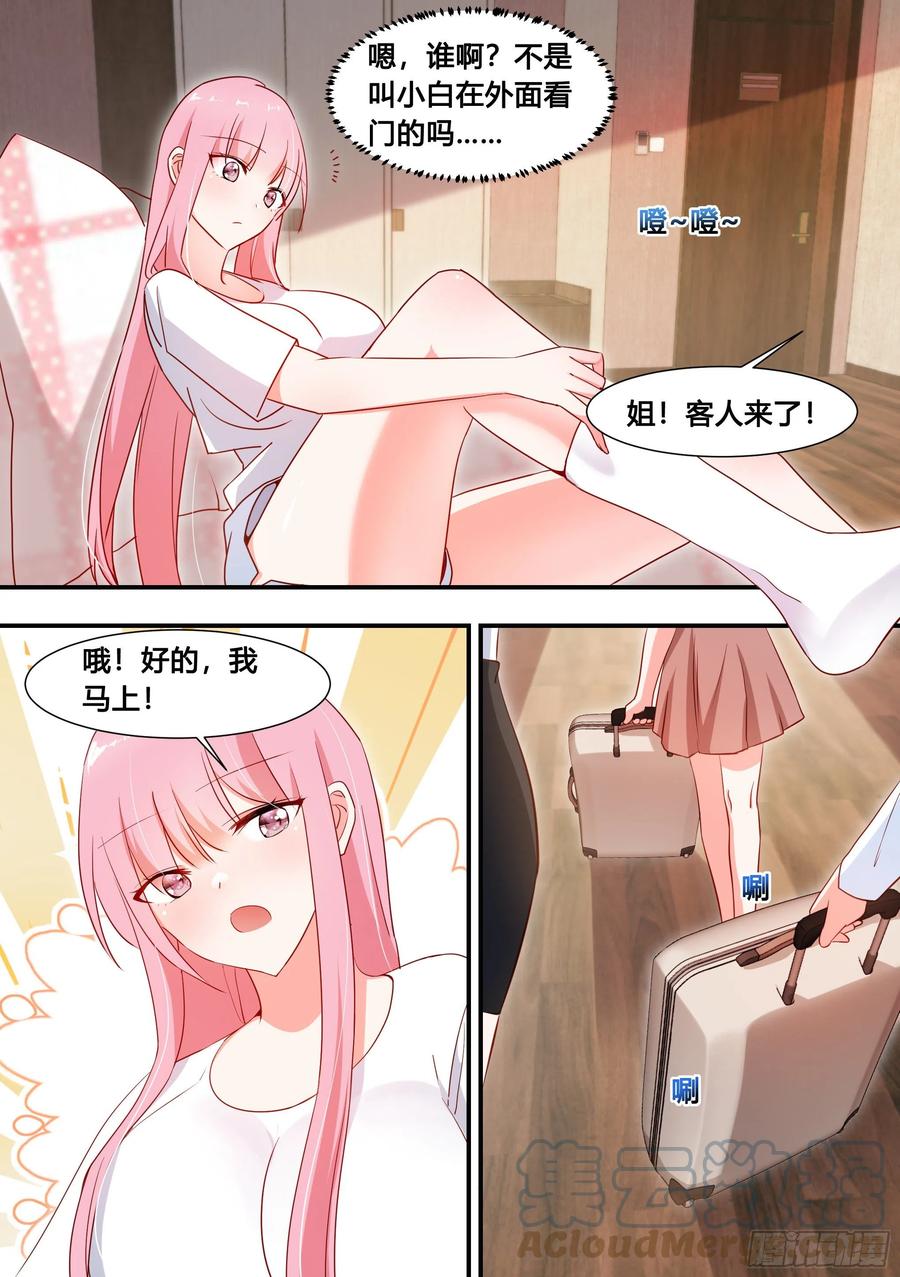 100-还得看我家小白12