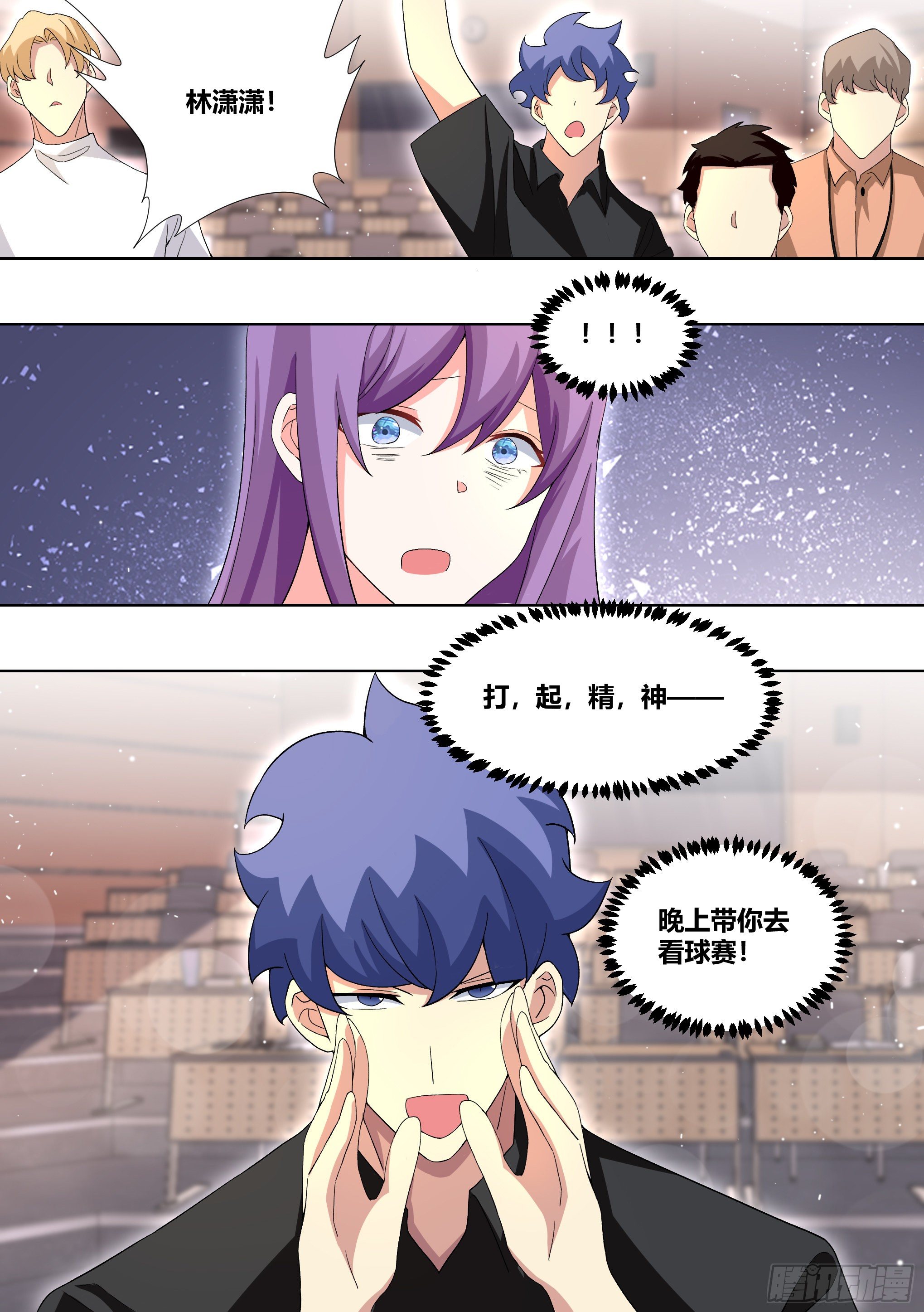 217-行业地震7