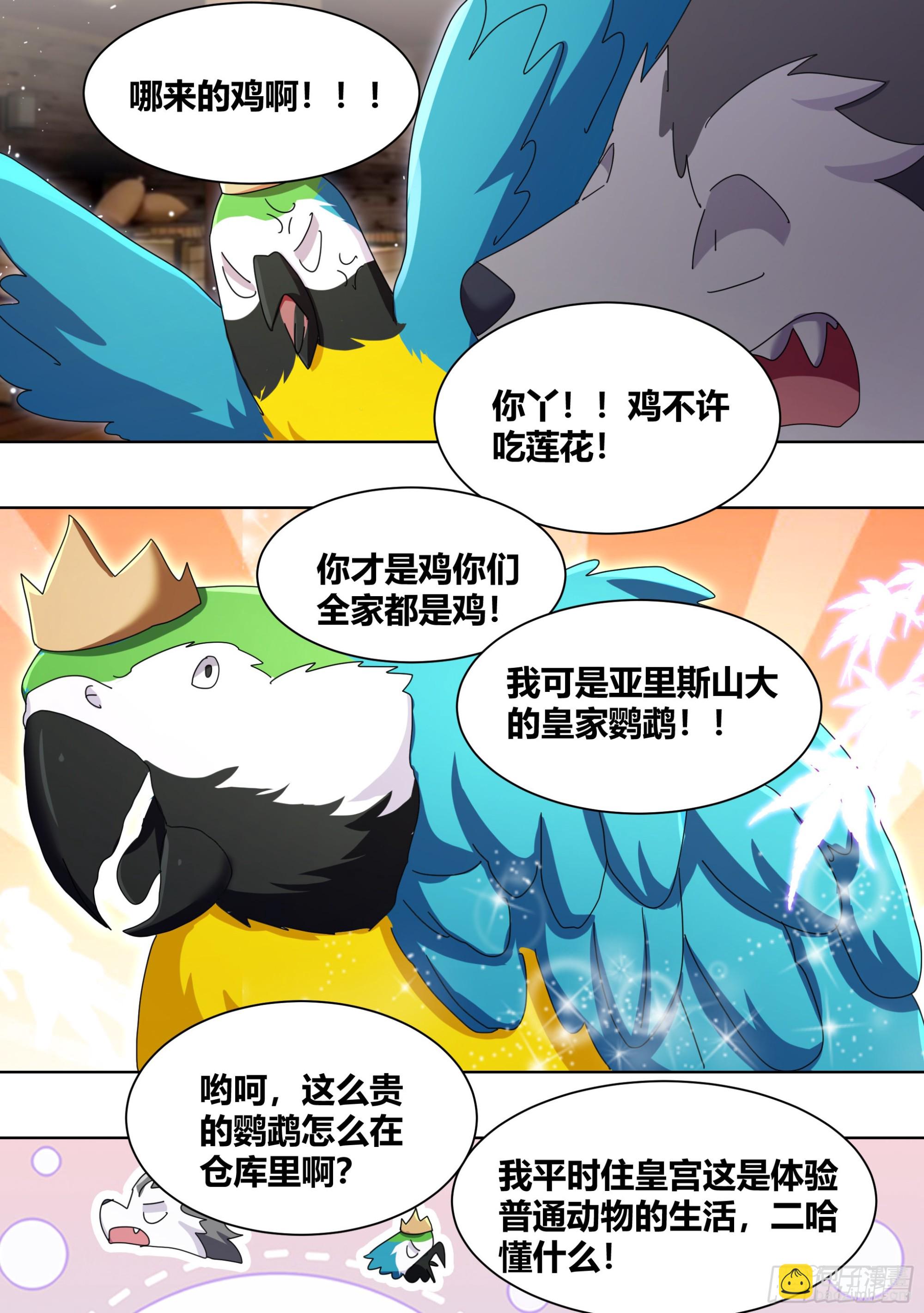 279- 回家9