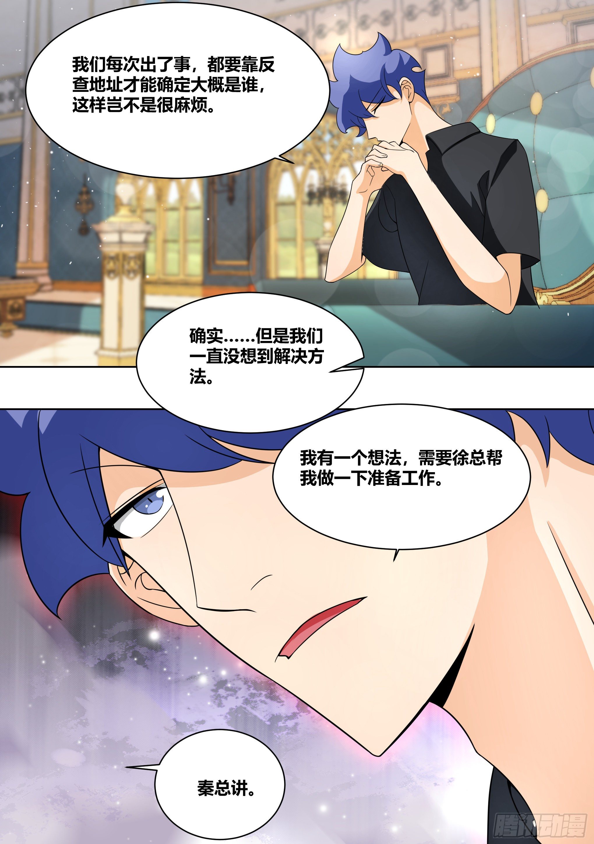 211-七间屋6