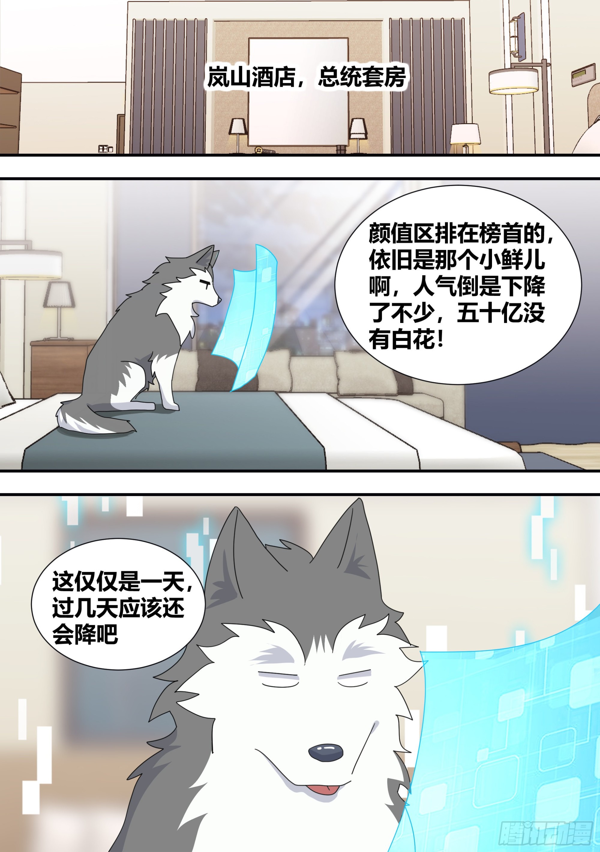 286-刺客6