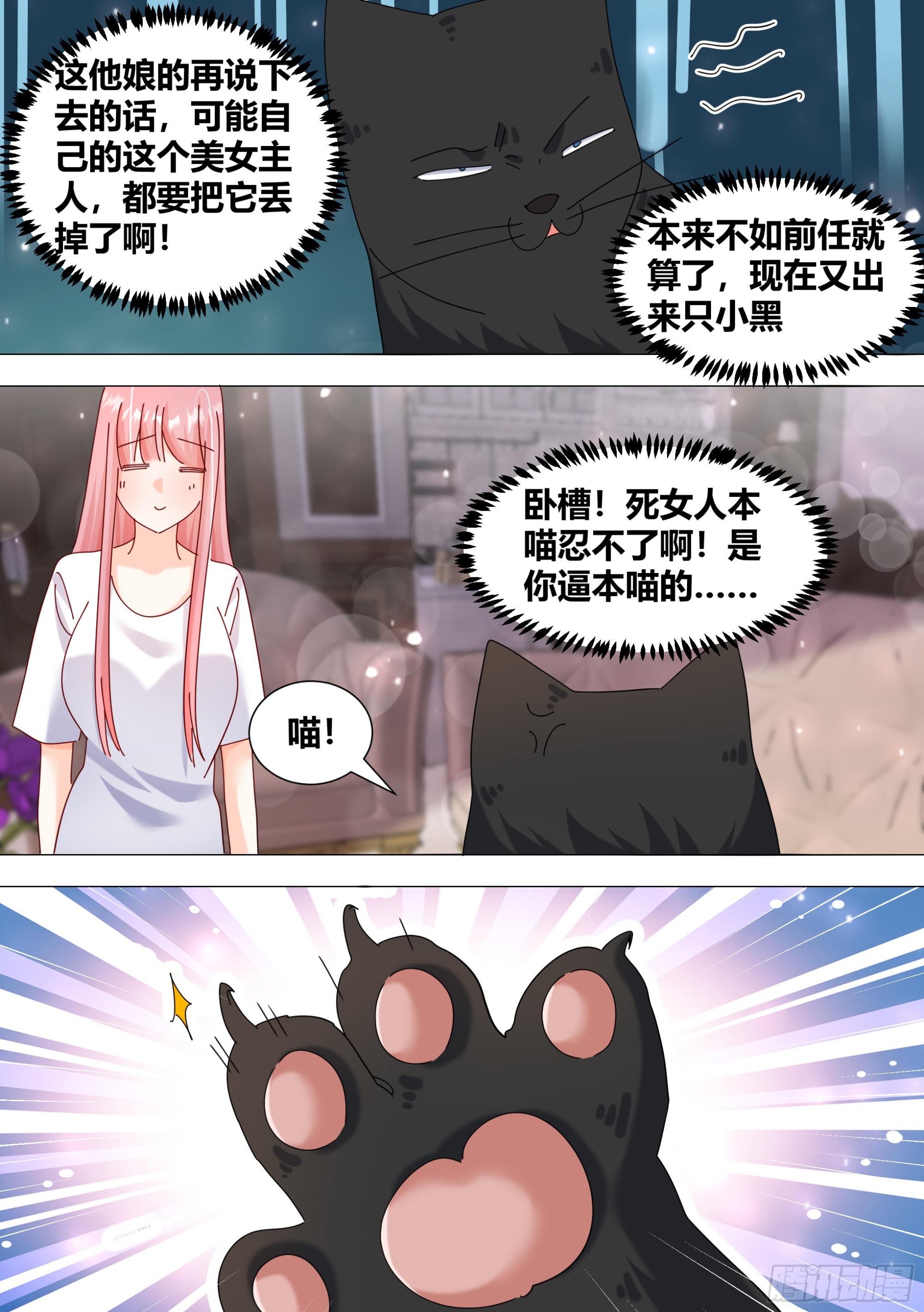 369-略懂略懂3