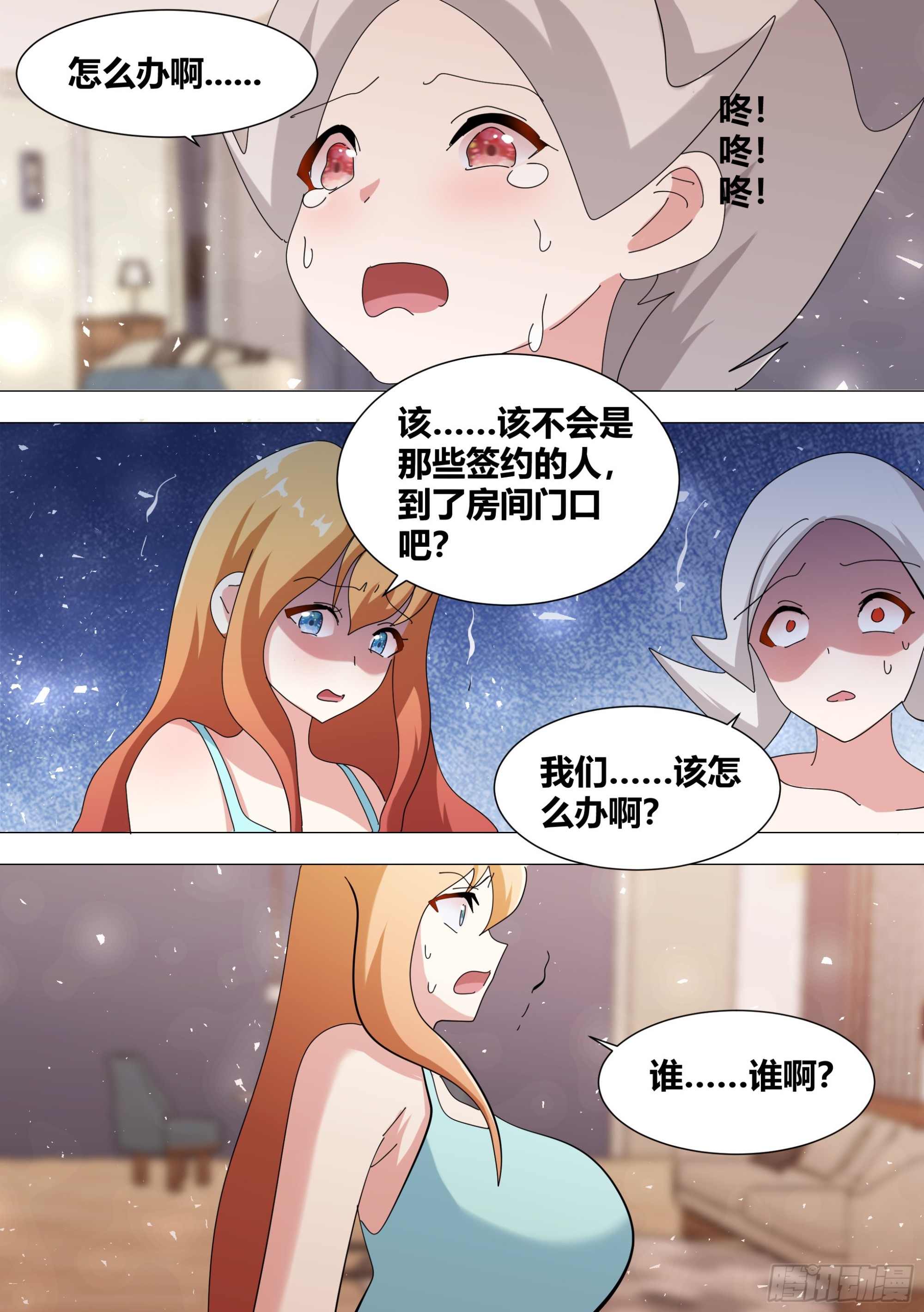 358-好签约吧！6