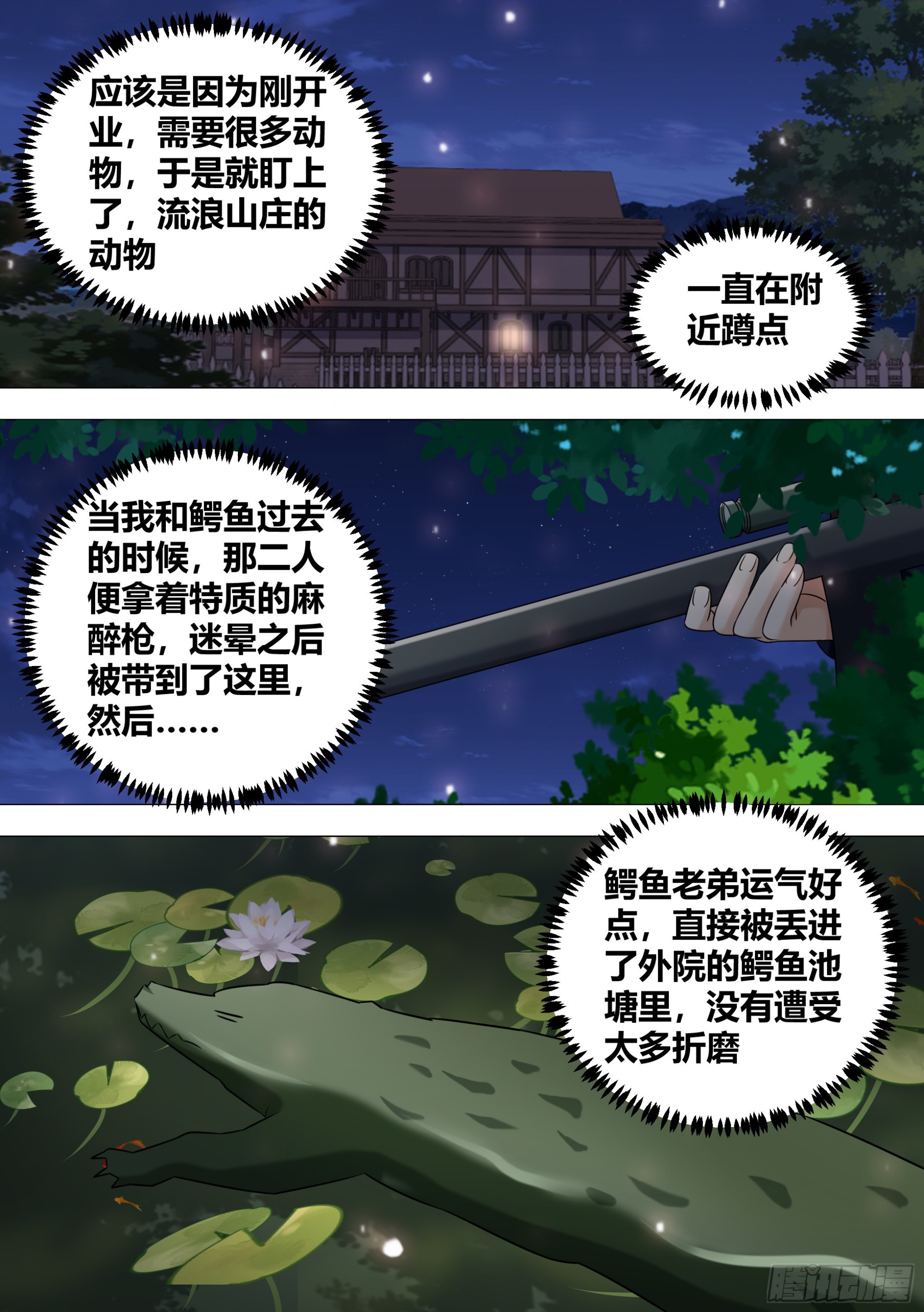389-直接开锤5