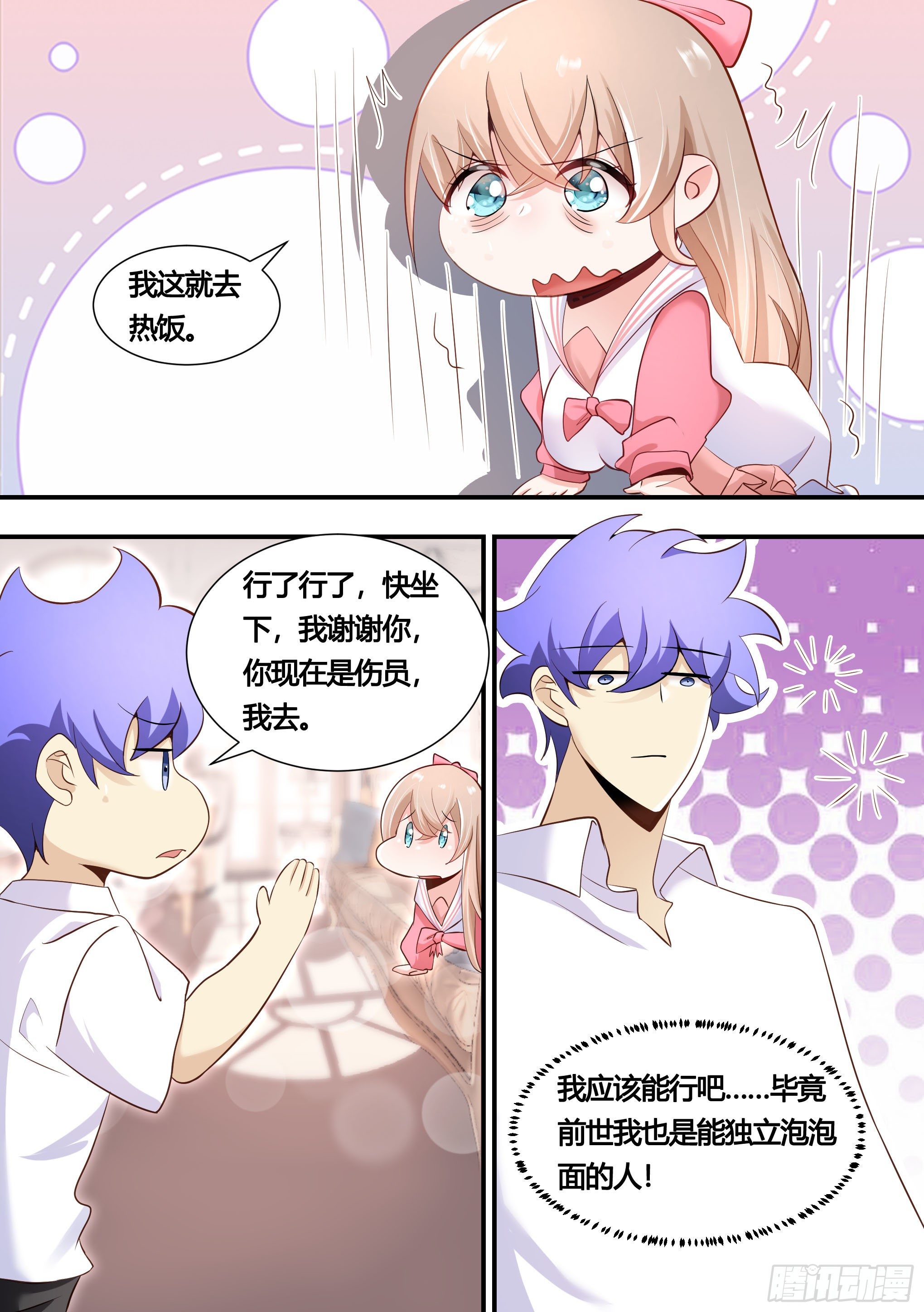148-这件好看10