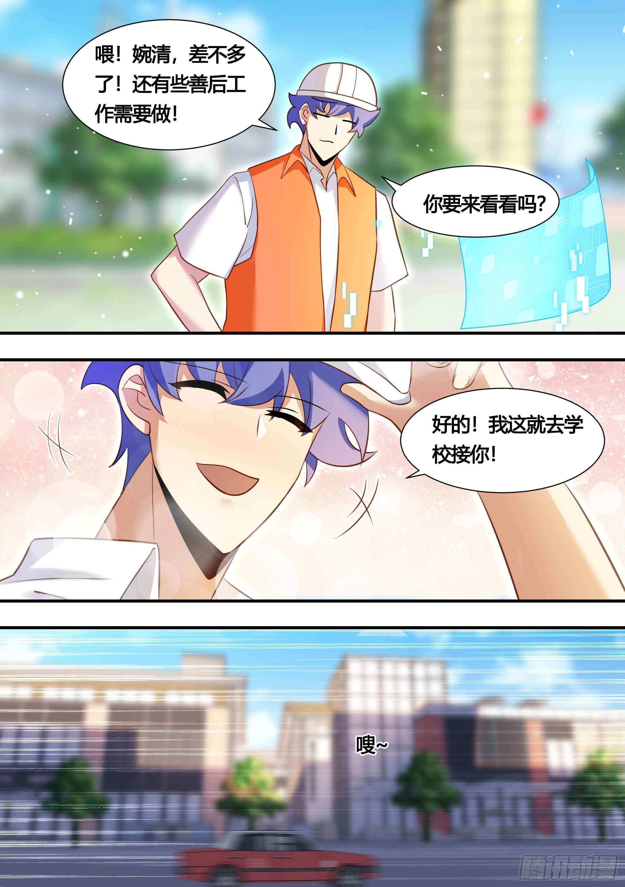 145-难免尴尬2