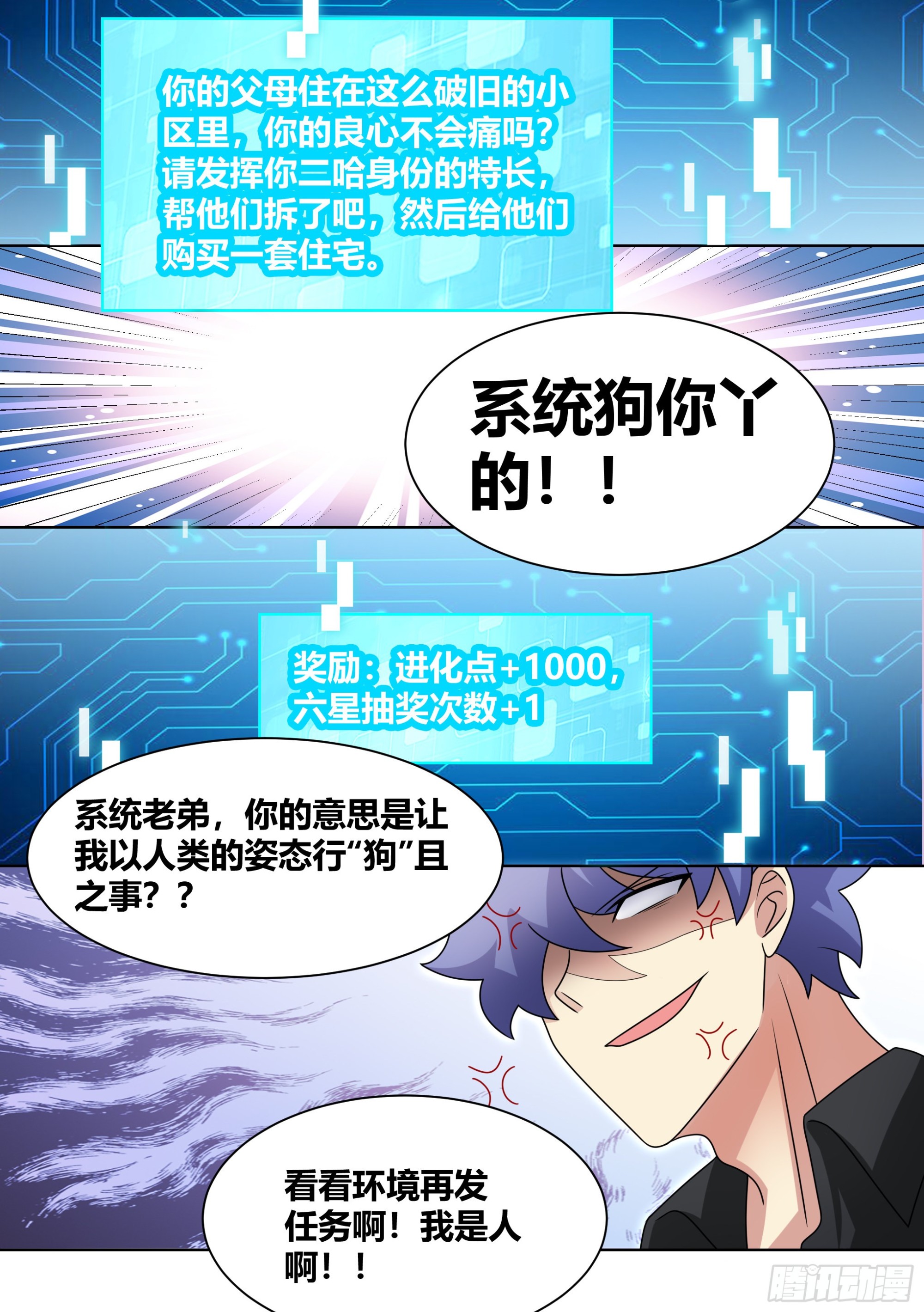 244-充话费送的5